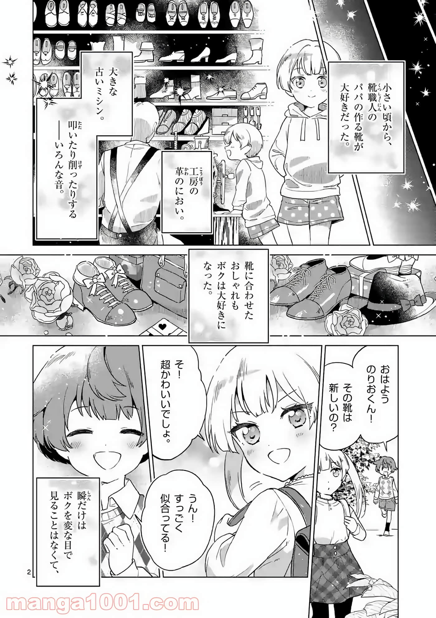Page 159