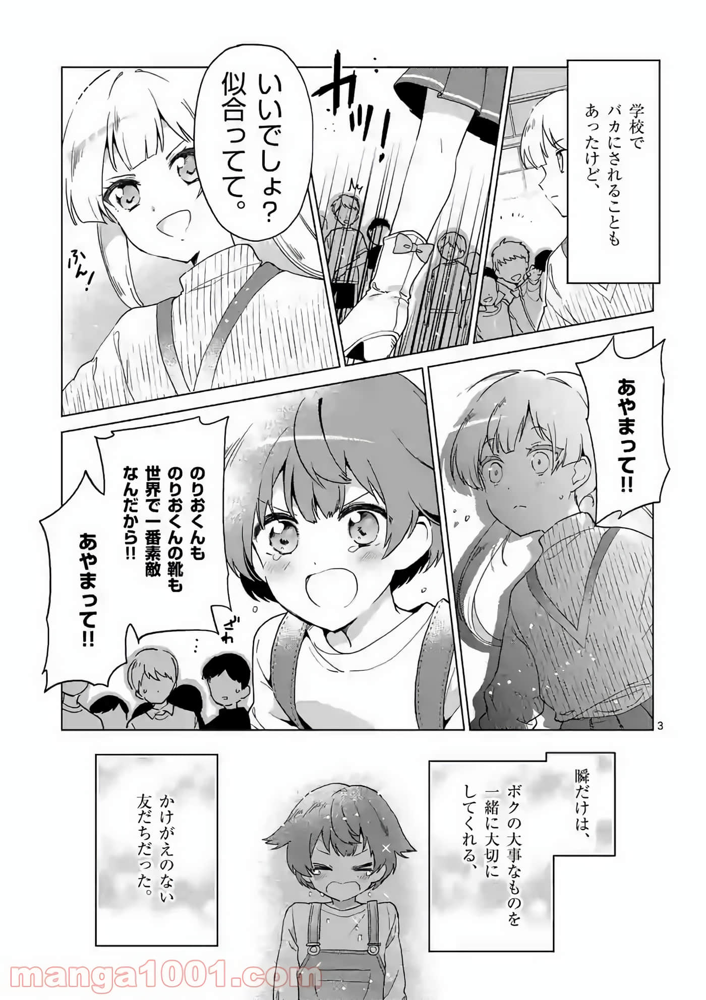Page 160