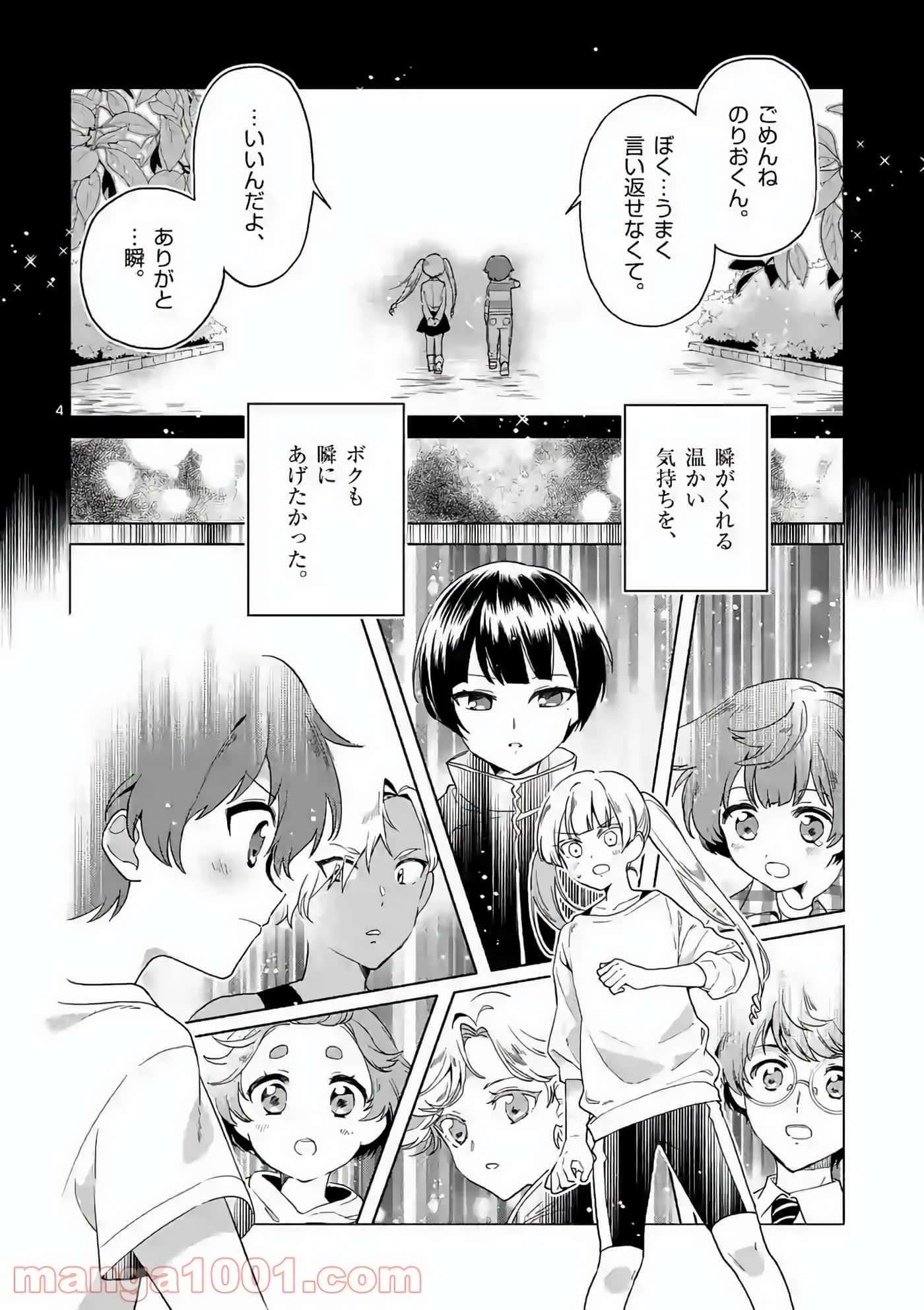 Page 161