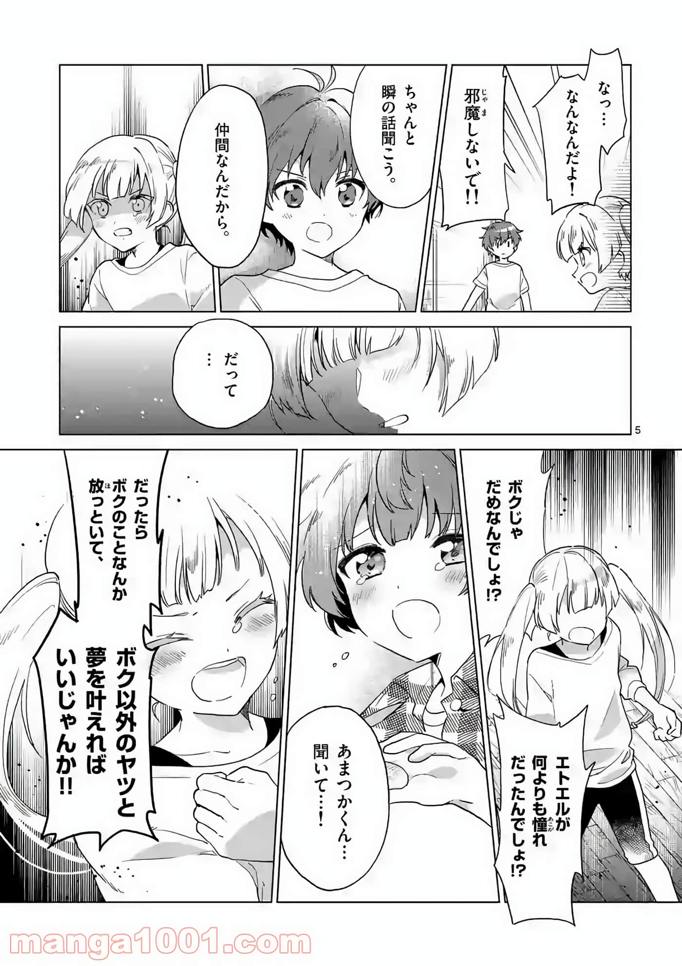 Page 162