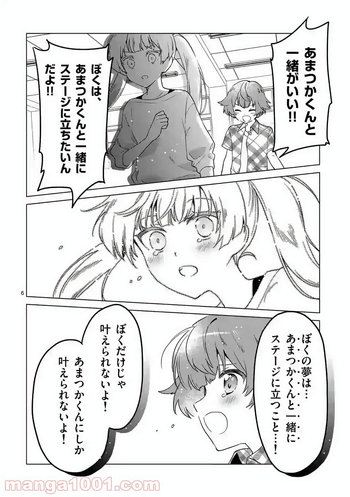 Page 163