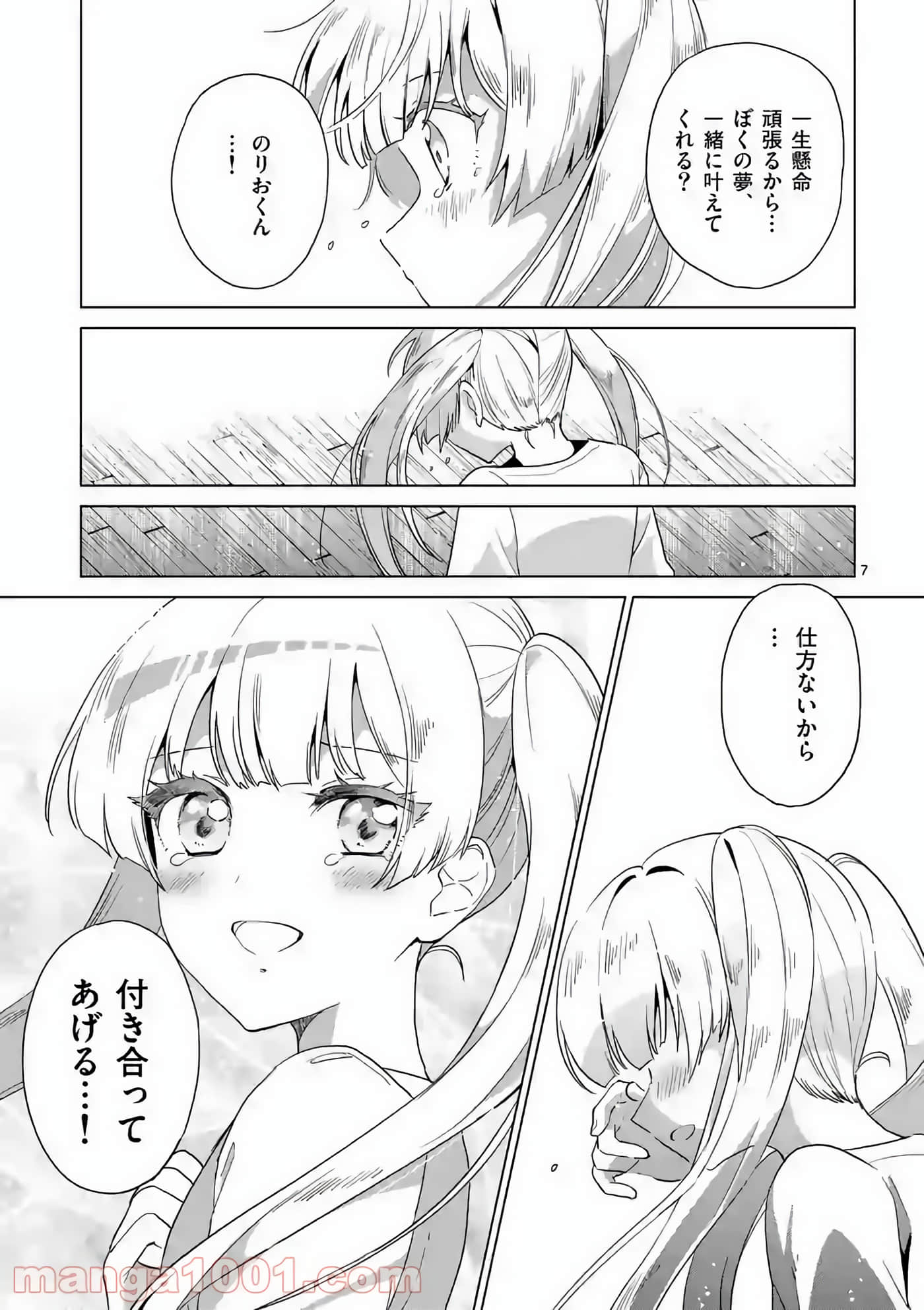 Page 164