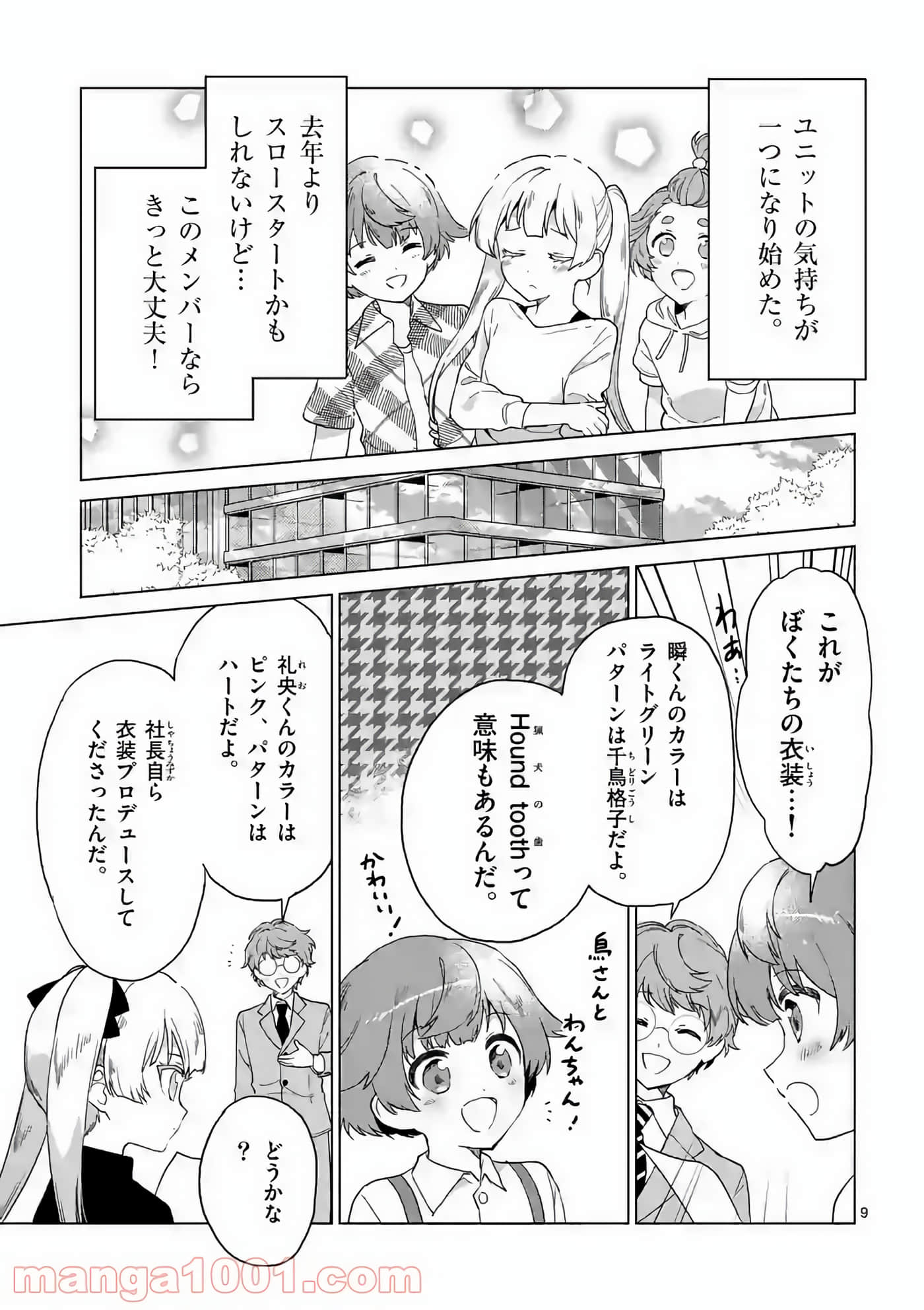 Page 166