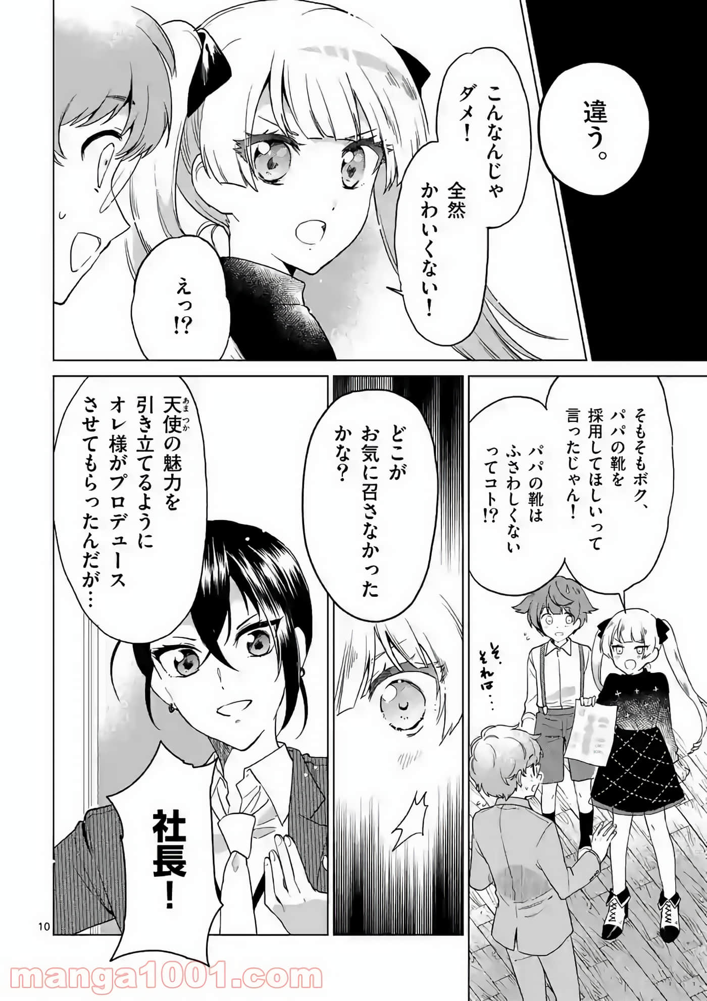 Page 167