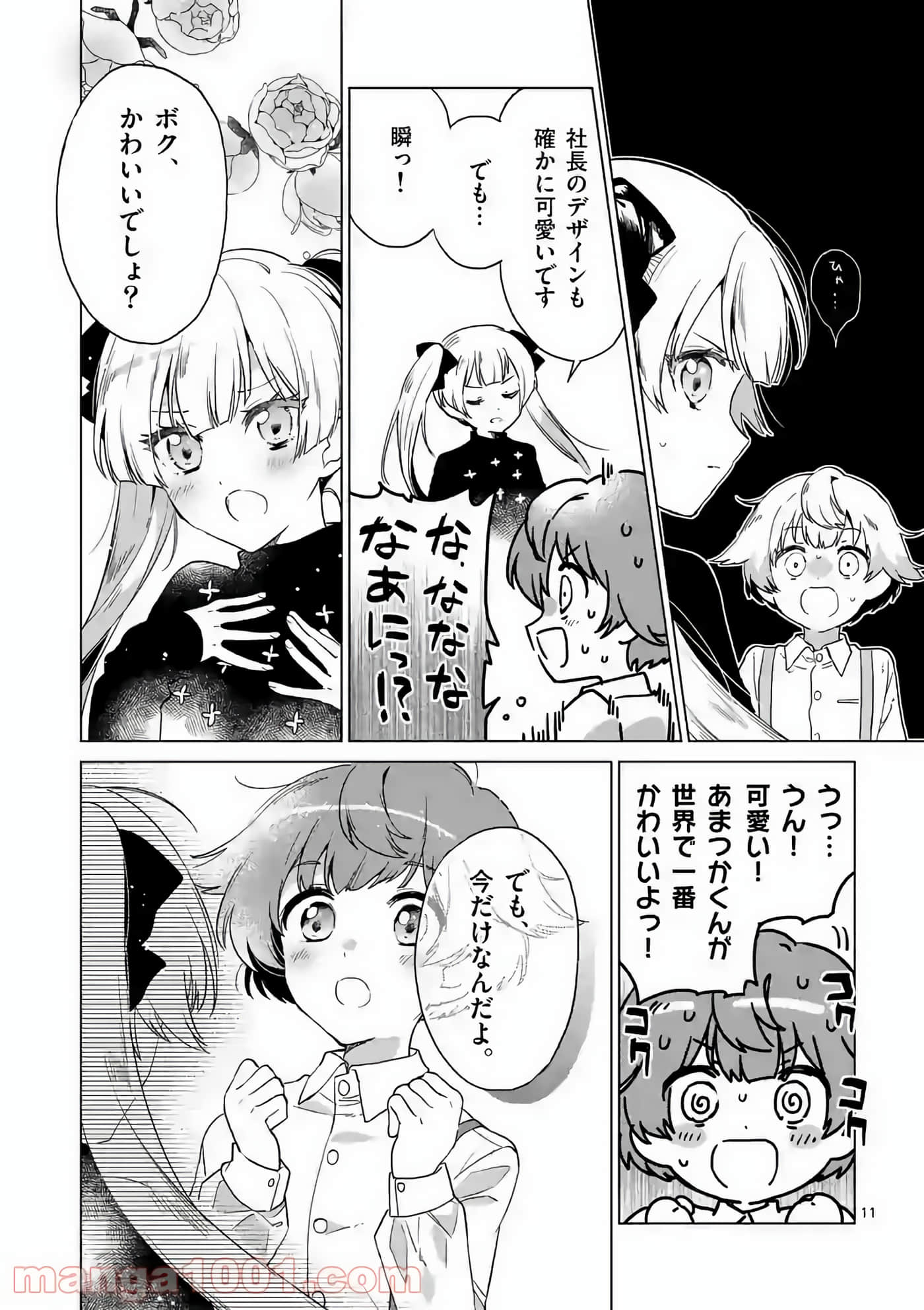 Page 168