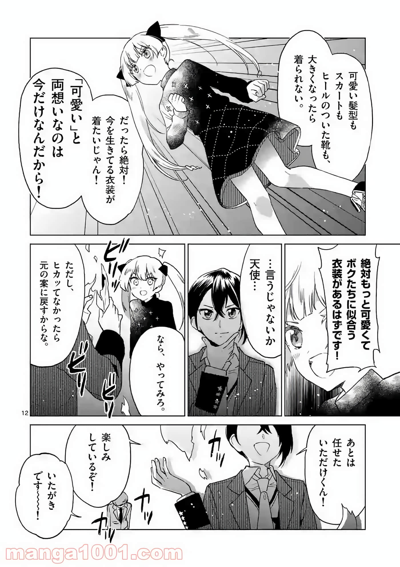 Page 169