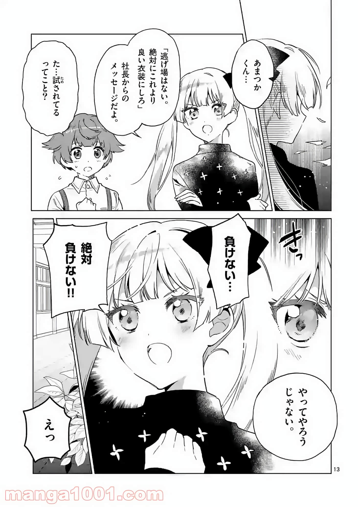 Page 170