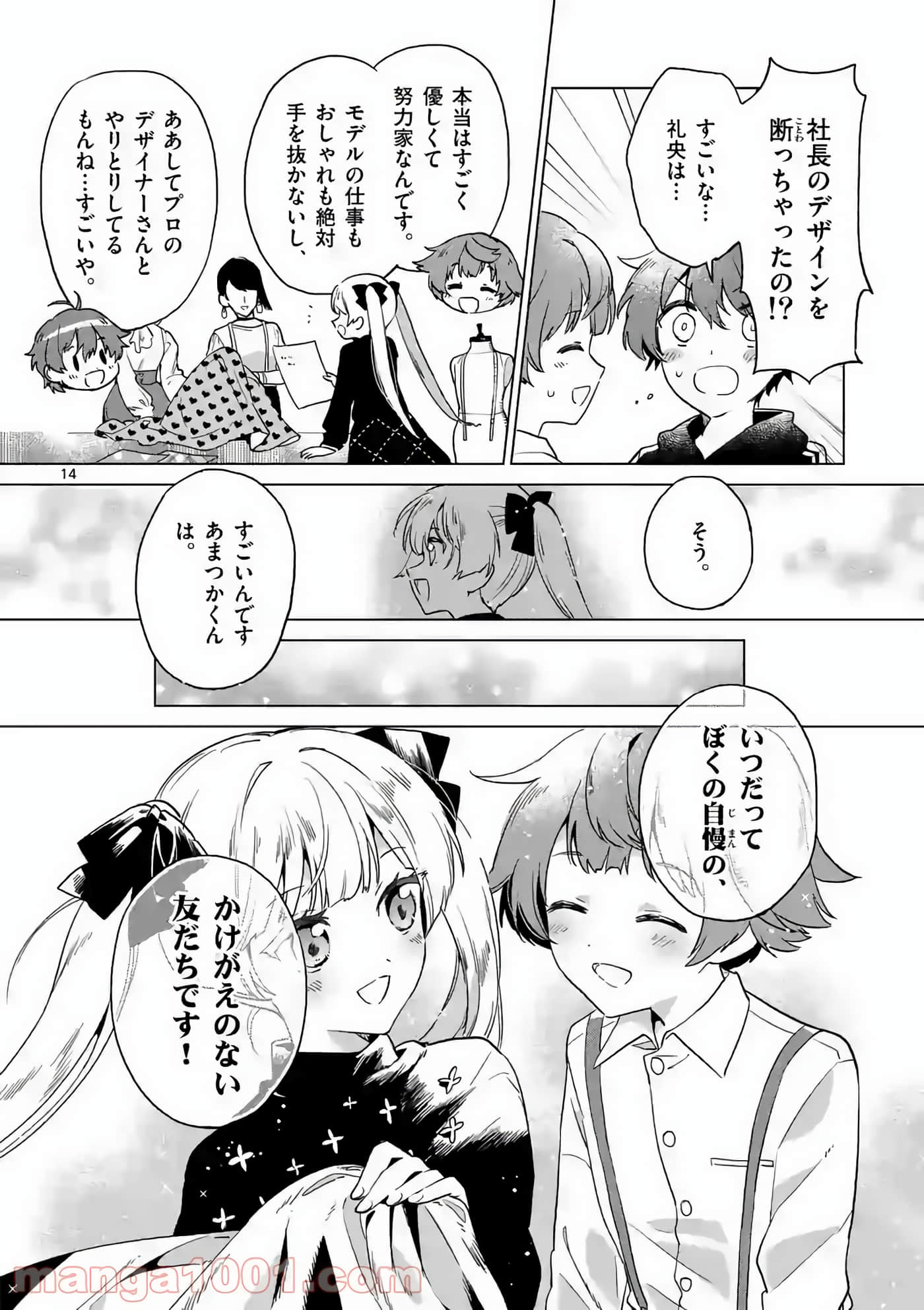 Page 171