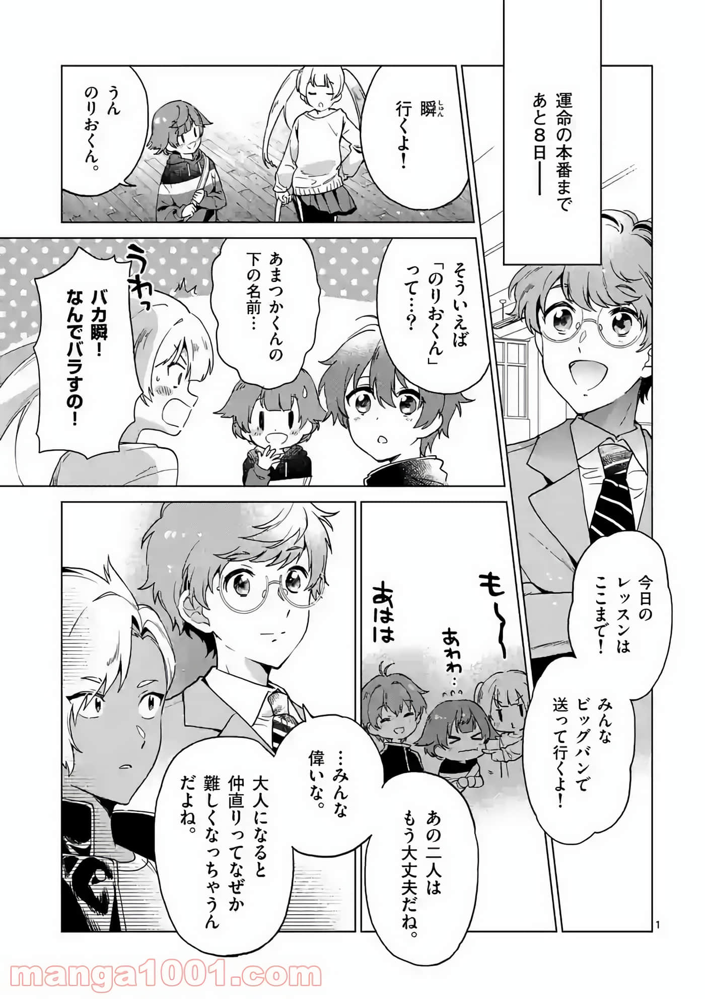 Page 172