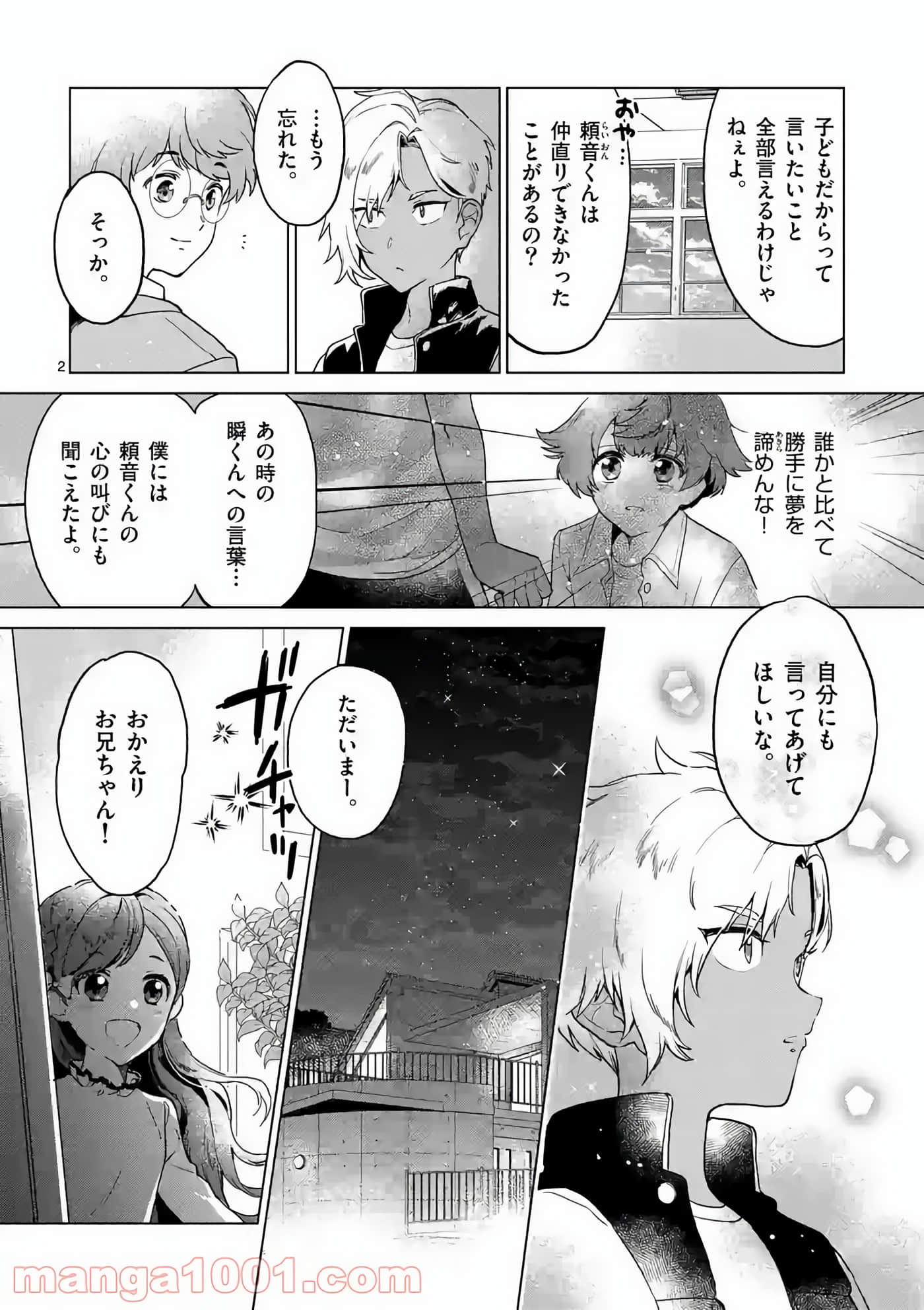 Page 173