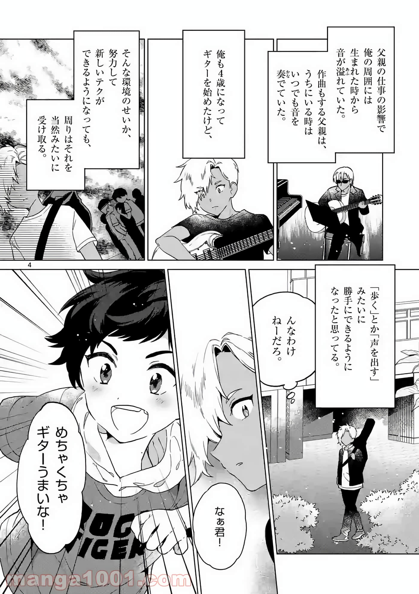 Page 175