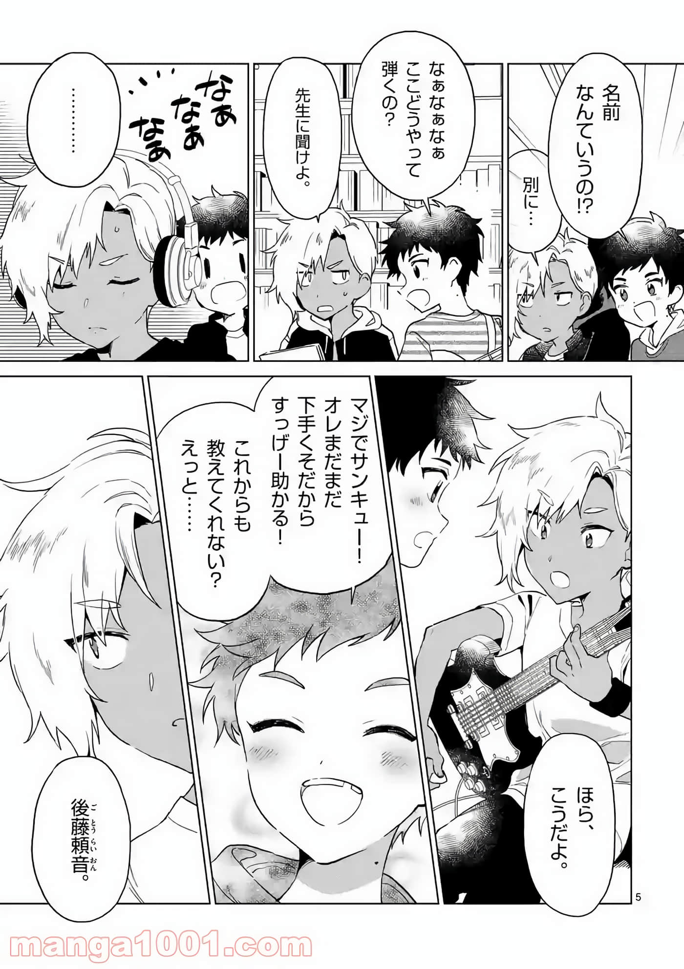 Page 176