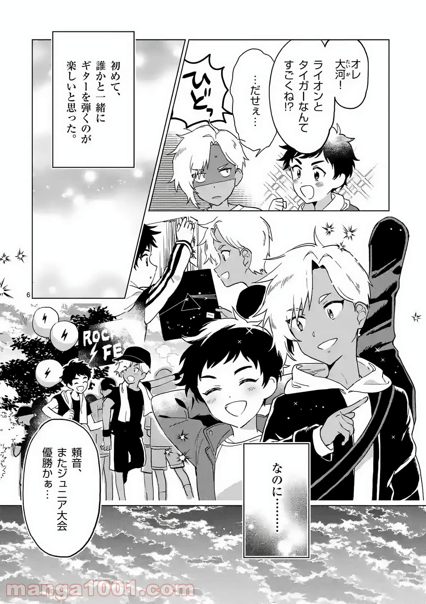 Page 177