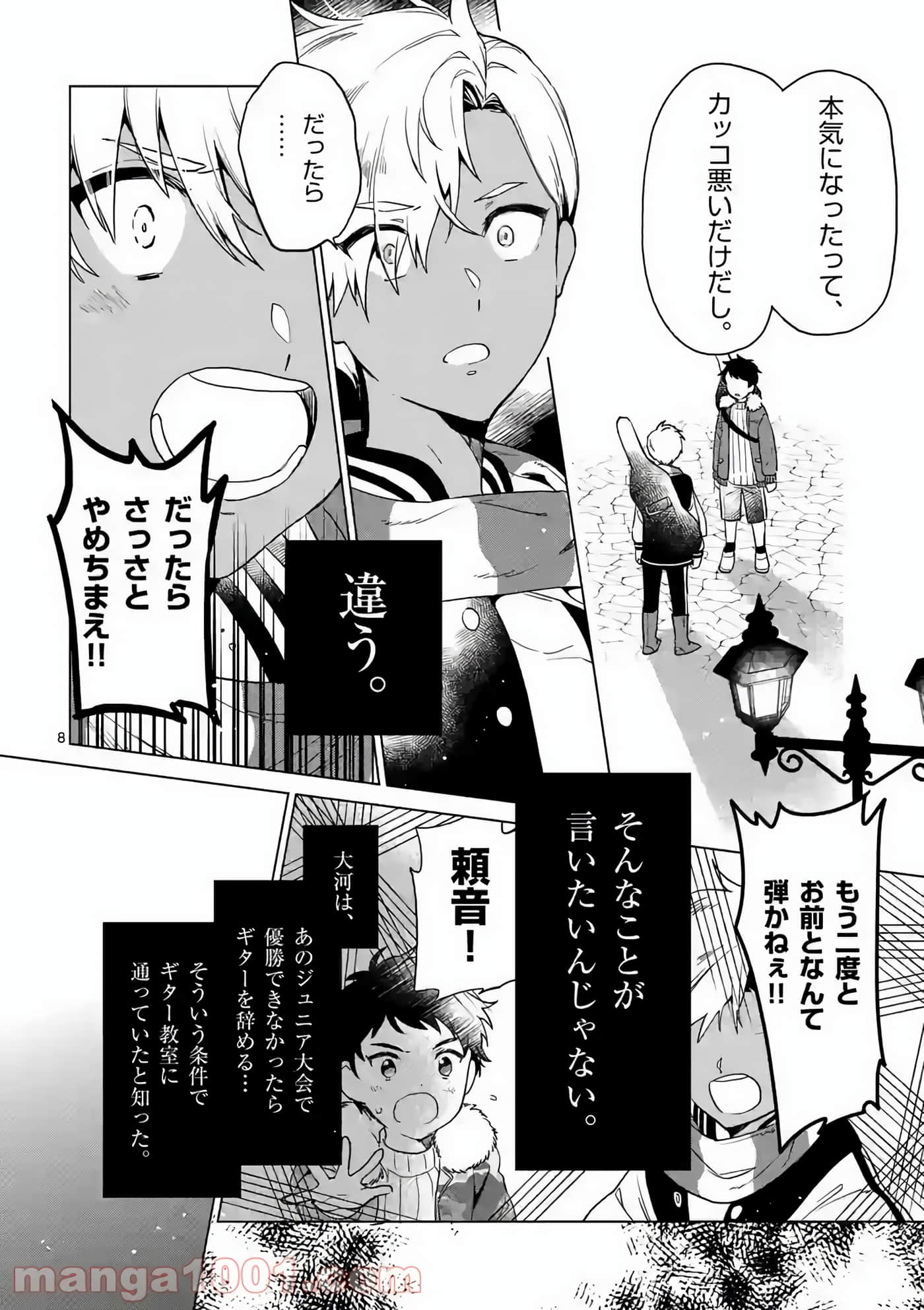 Page 179