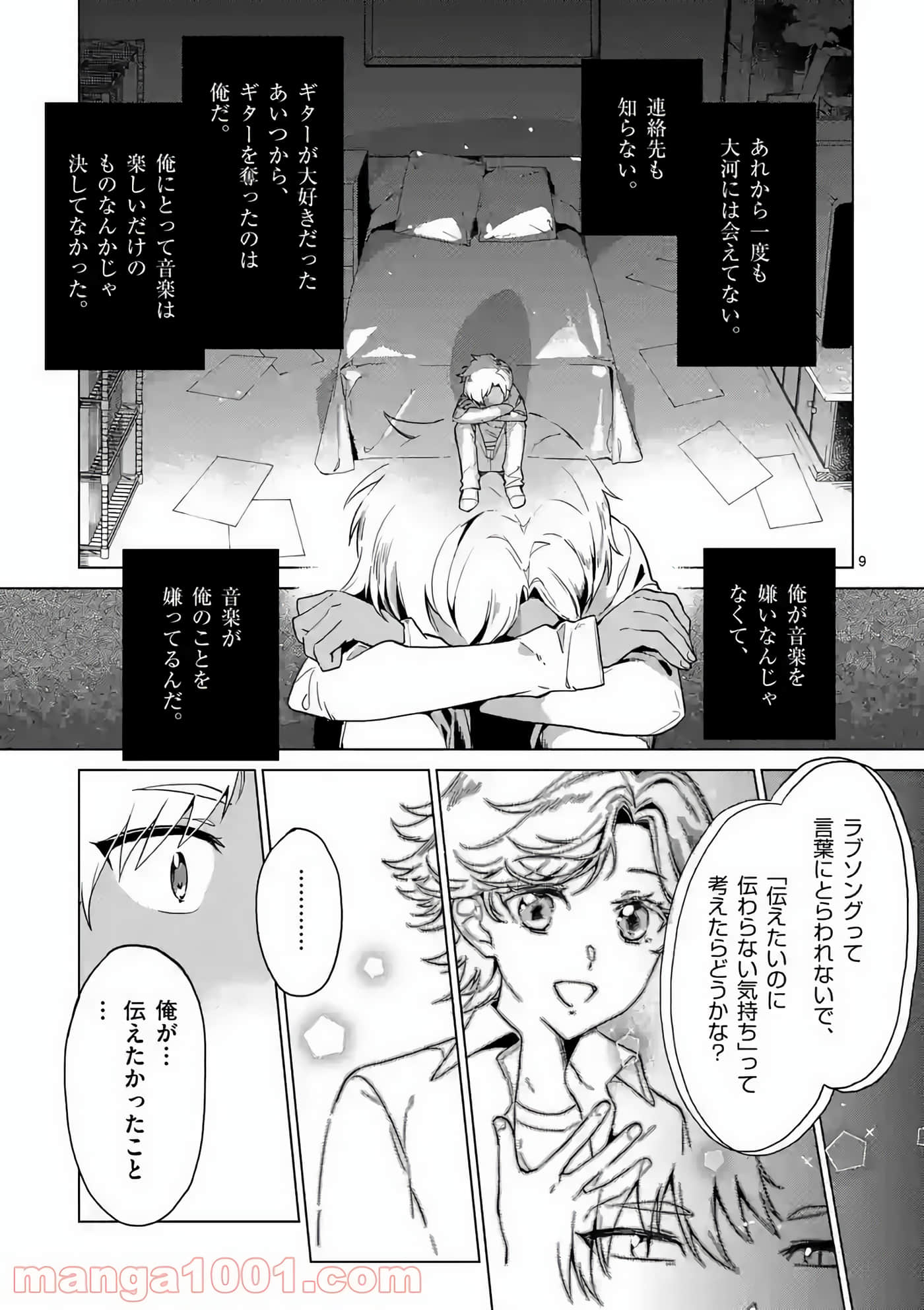 Page 180