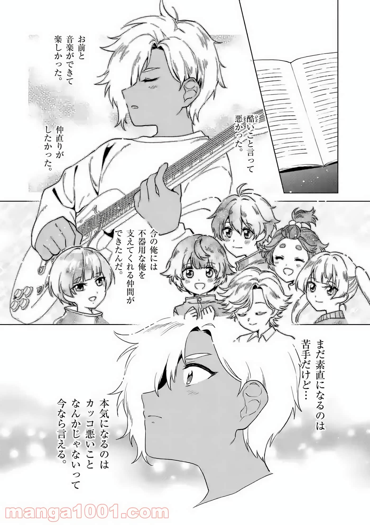 Page 181