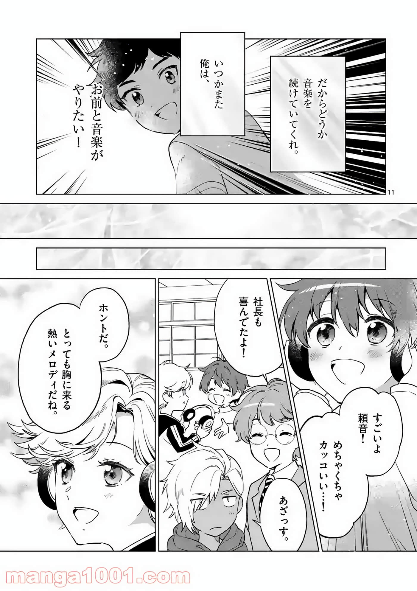 Page 182
