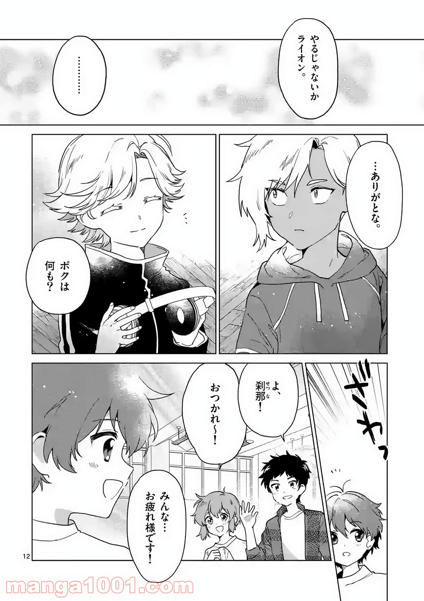 Page 183