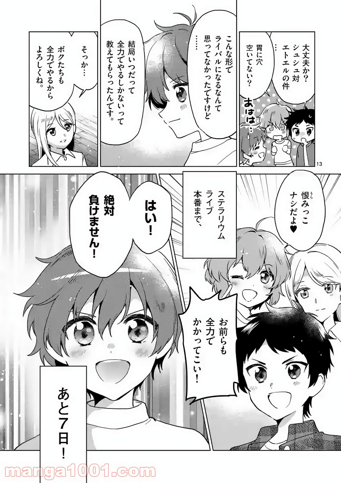 Page 184