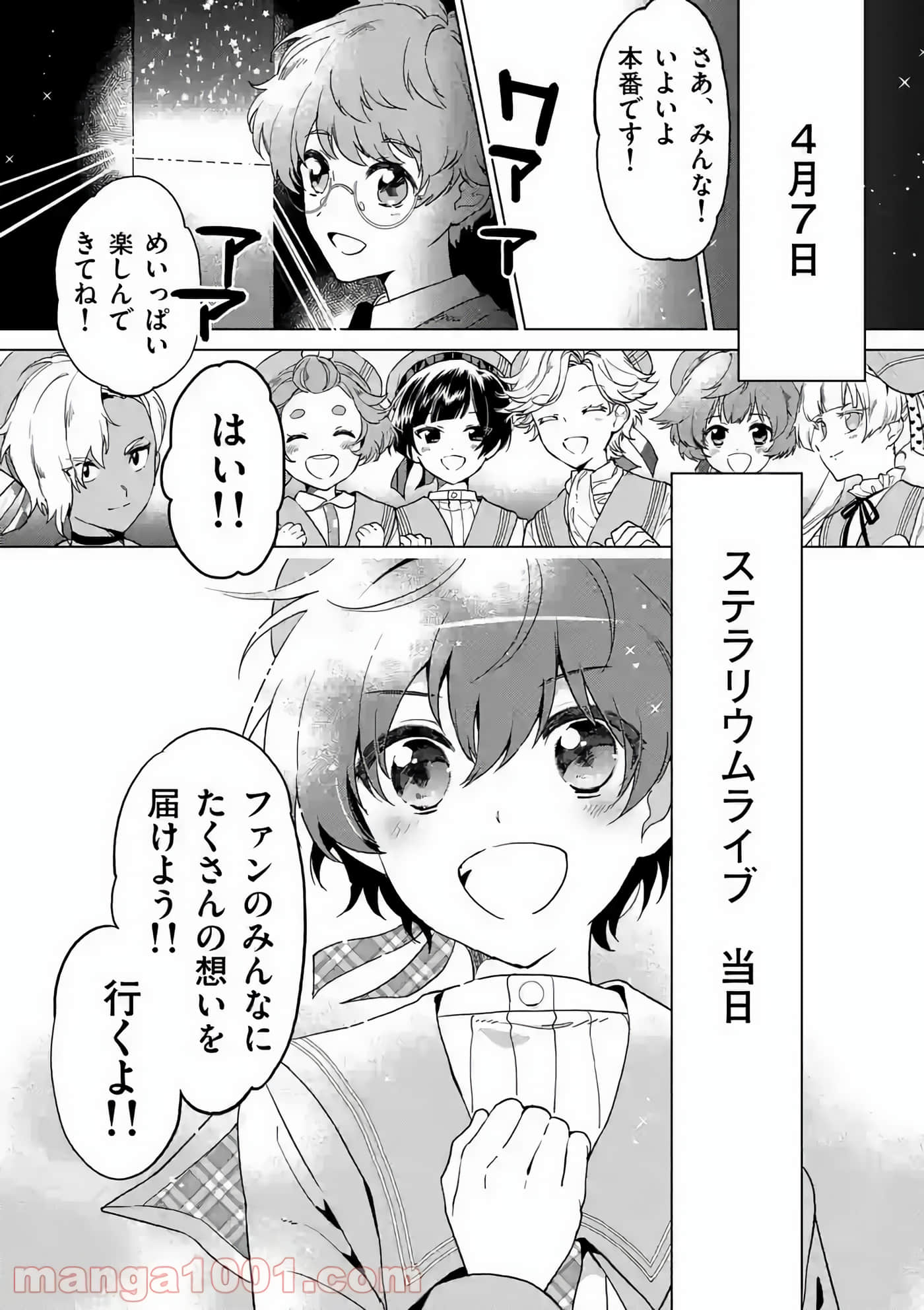 Page 185