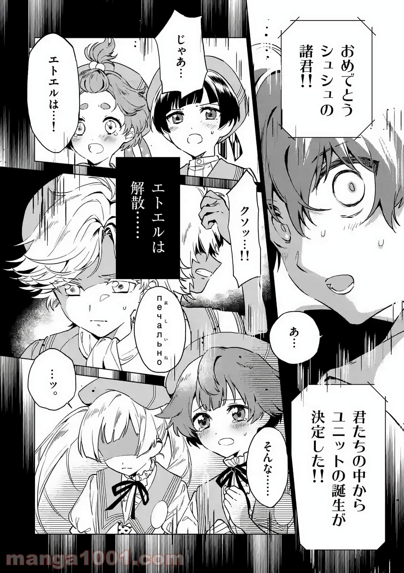 Page 189