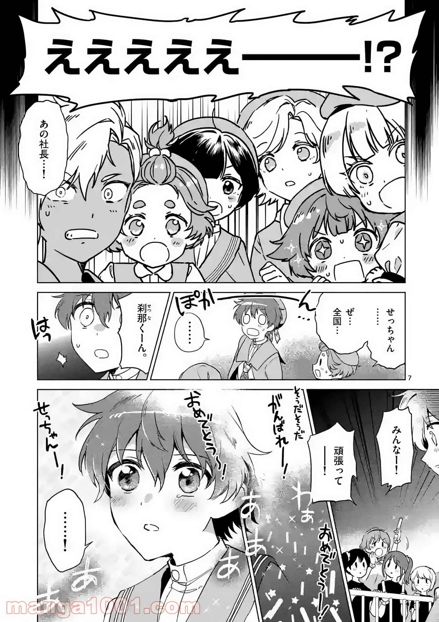 Page 191