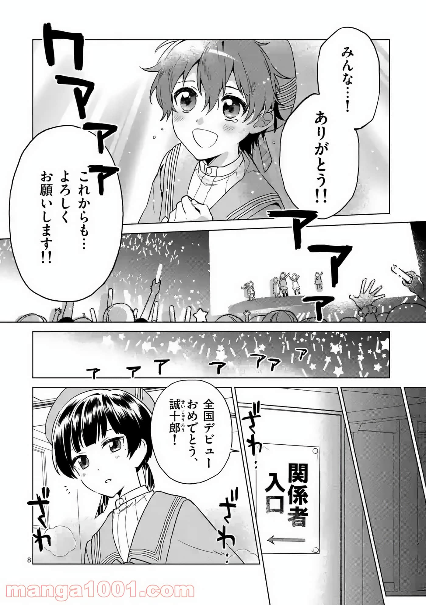 Page 192