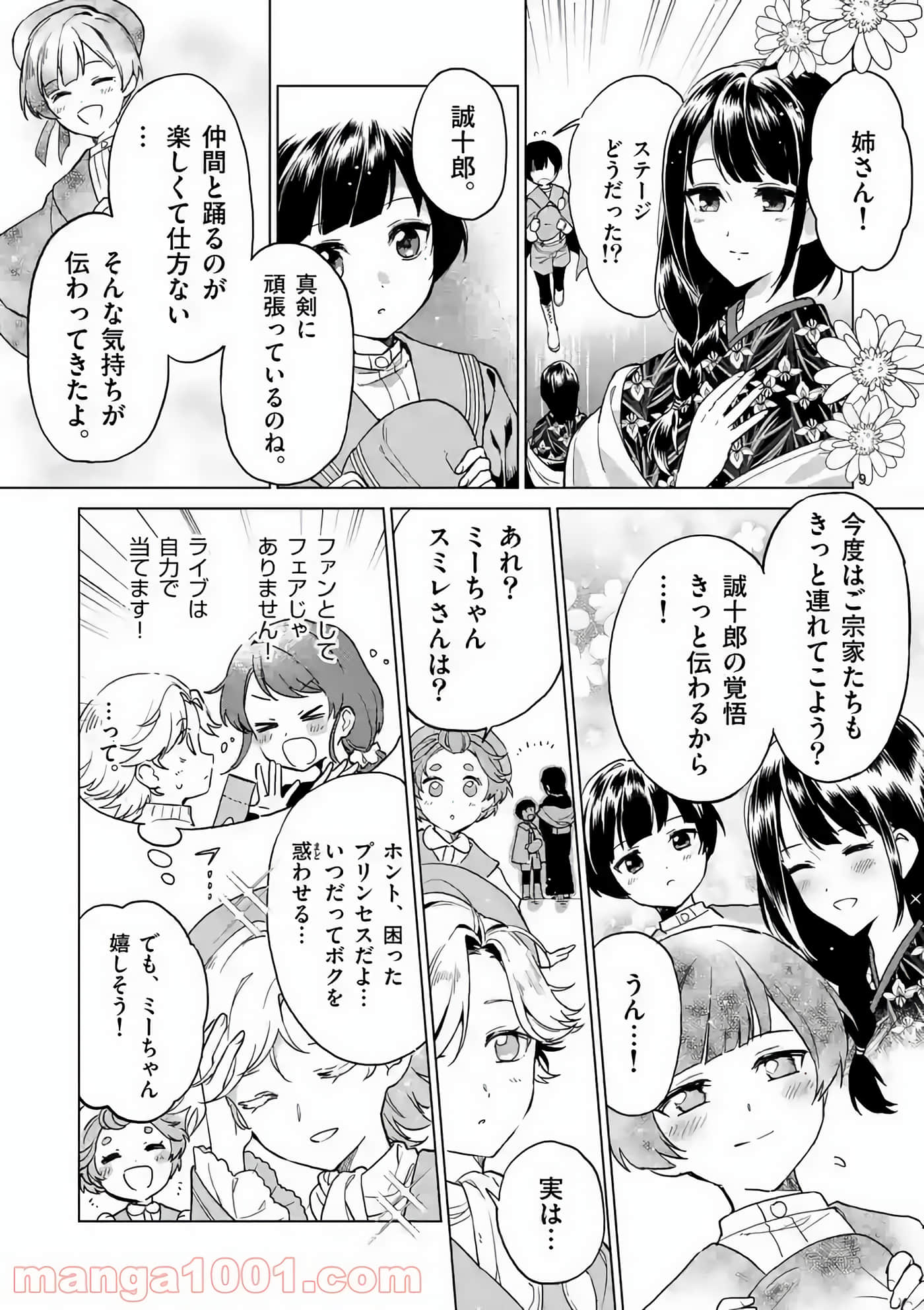 Page 193