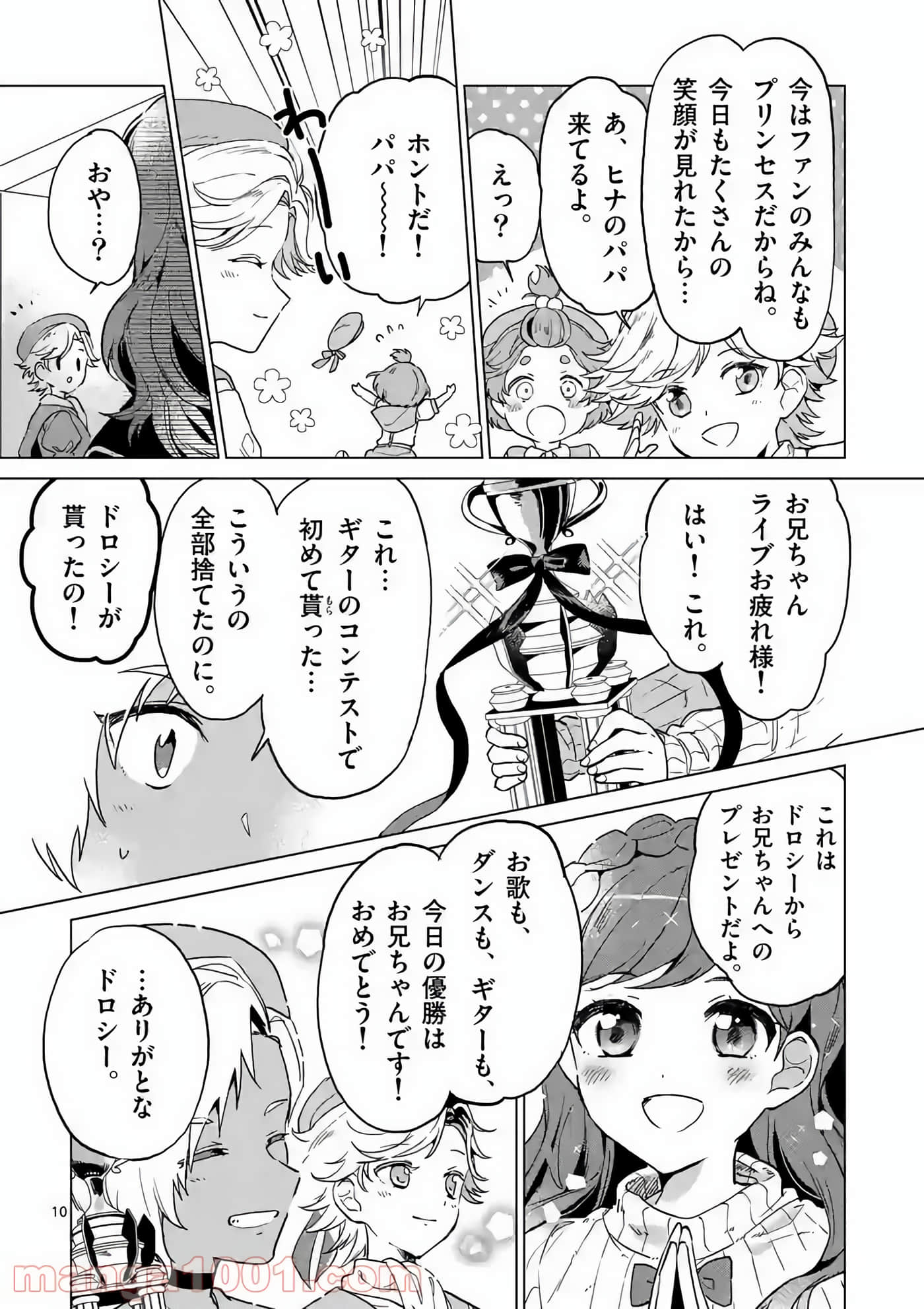 Page 194