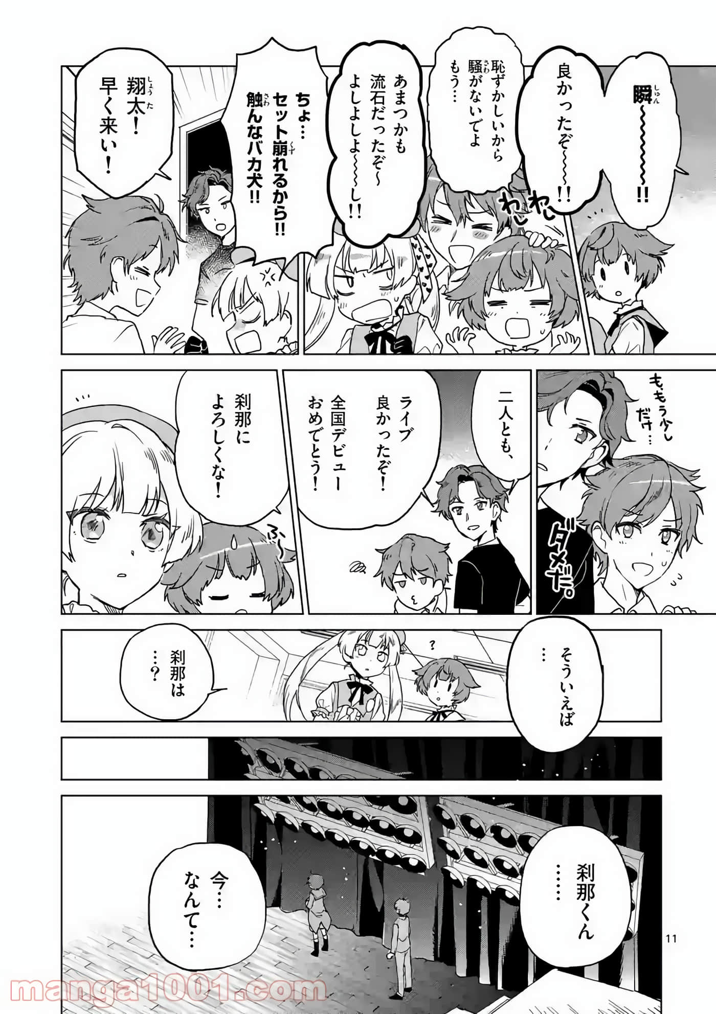Page 195