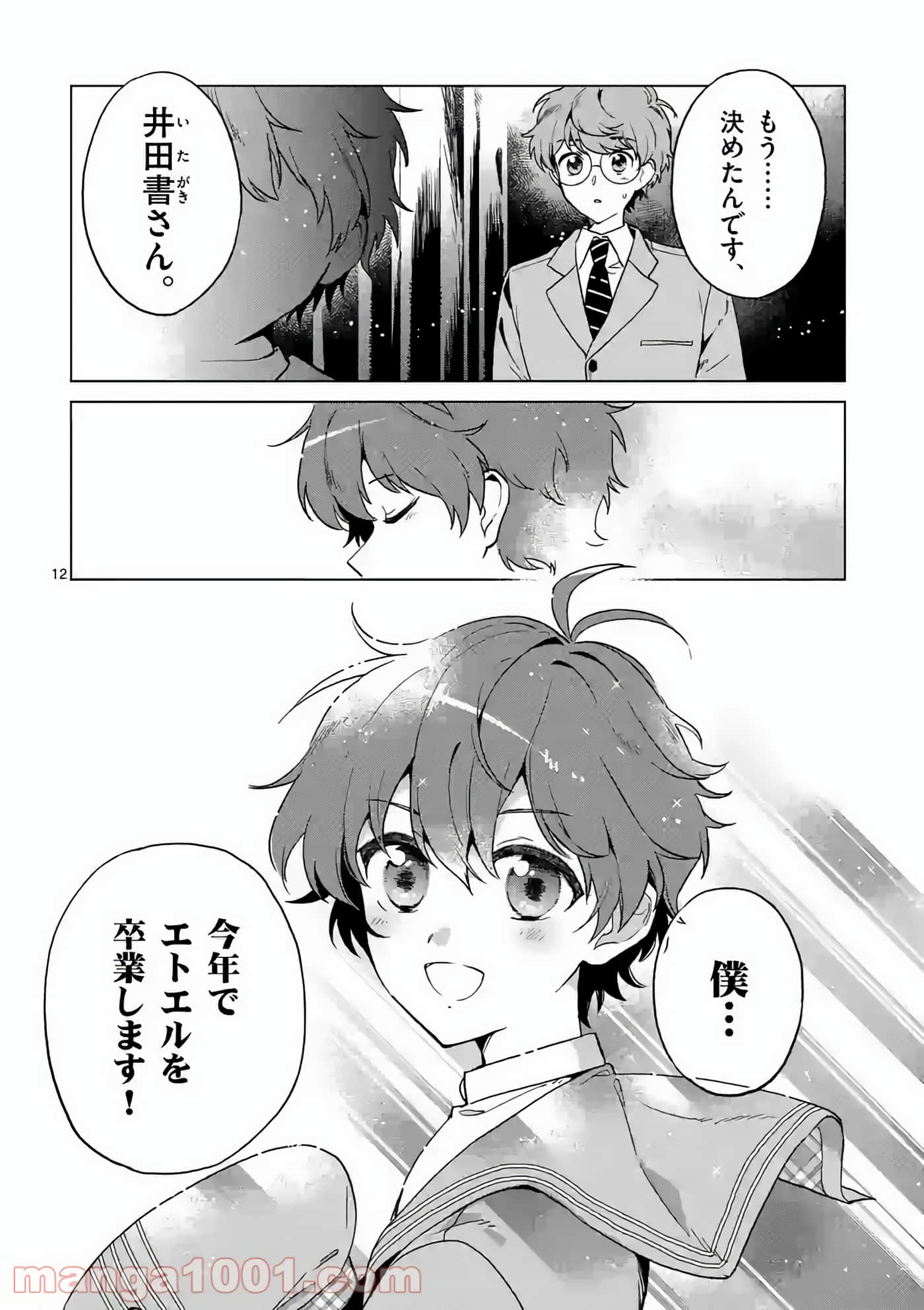 Page 196