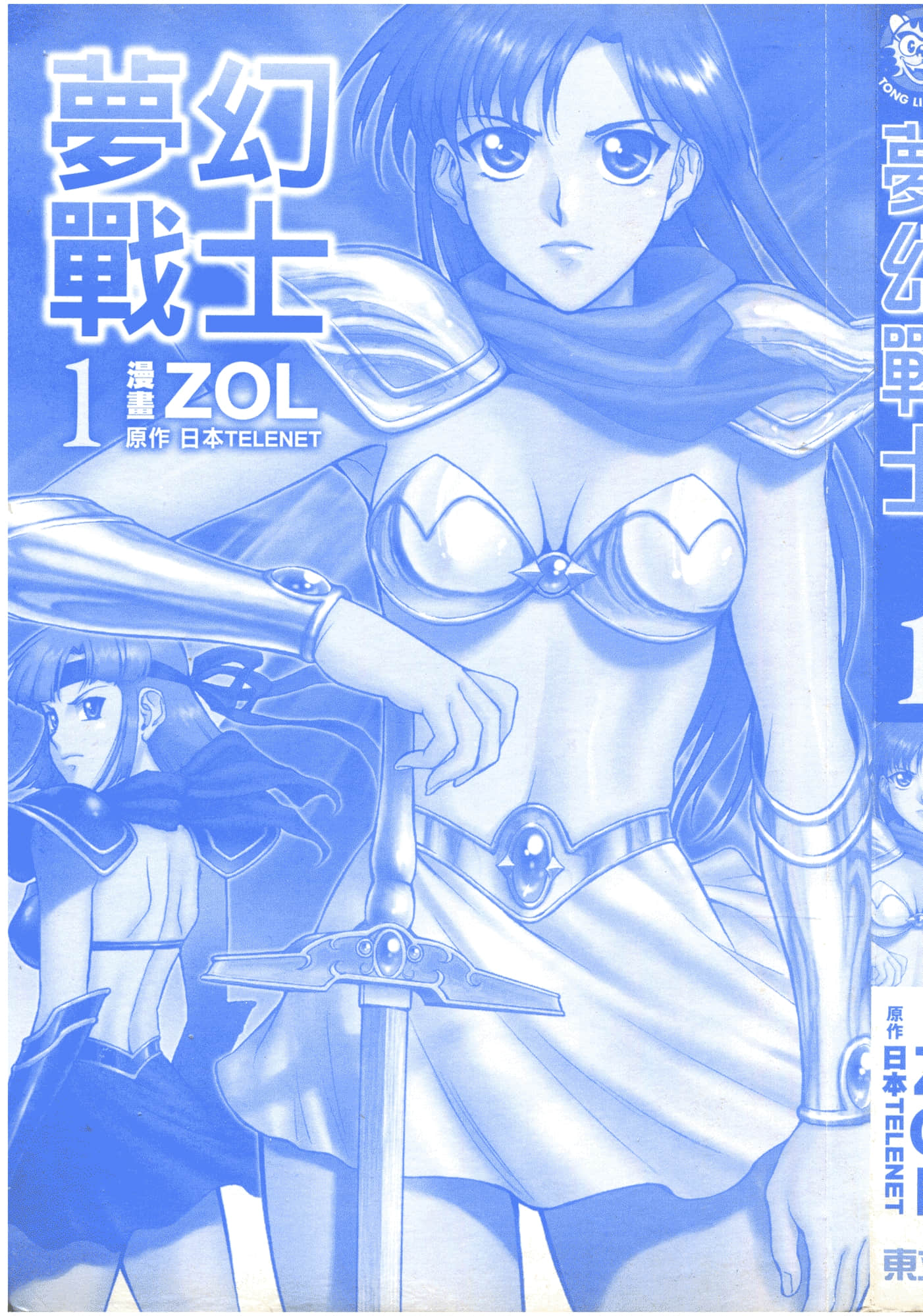 第 3 页