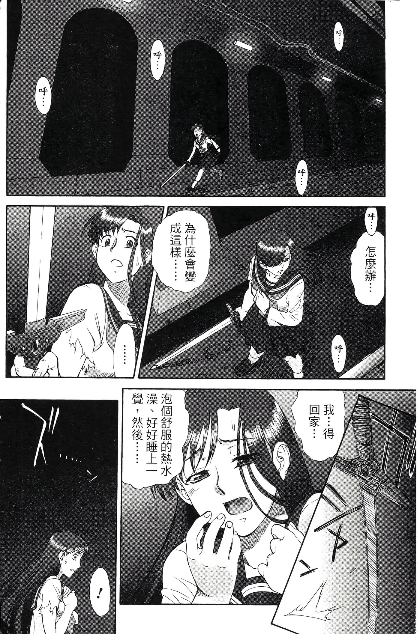第 21 页