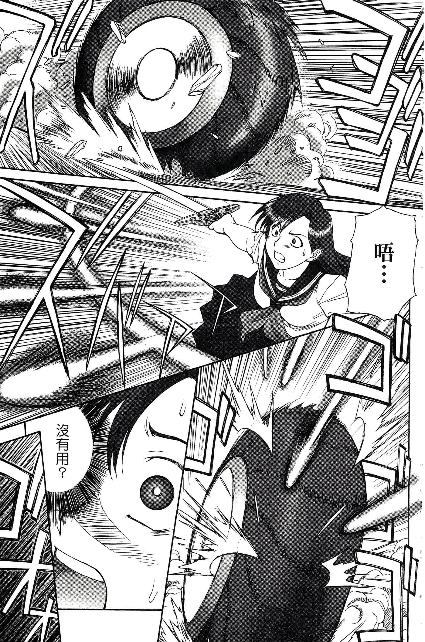 第 24 页