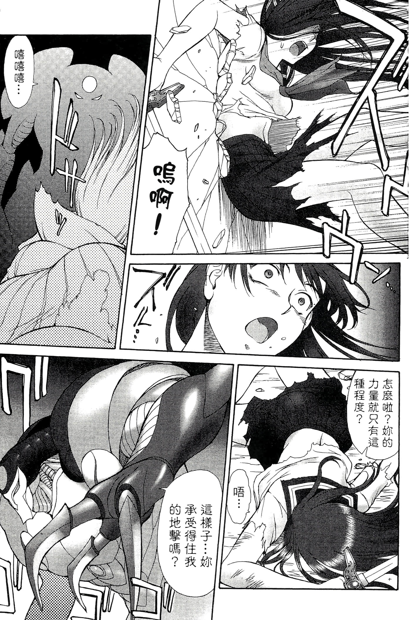 第 26 页