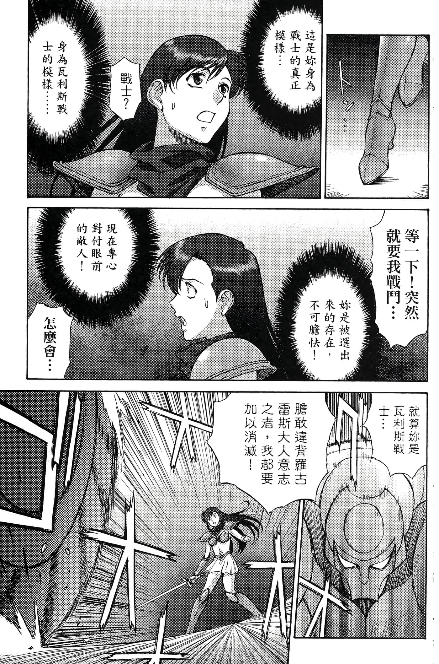 第 34 页