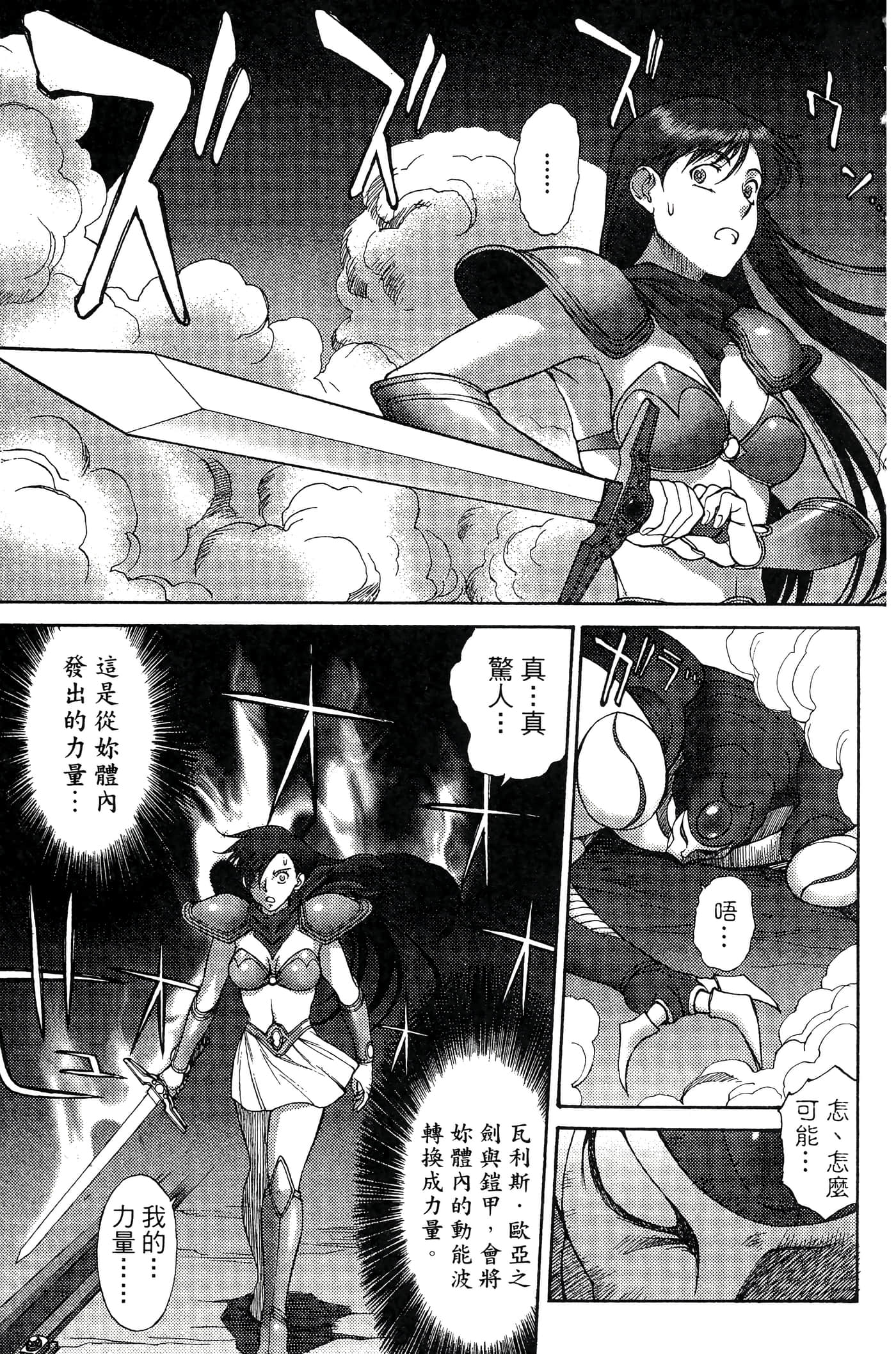 第 36 页