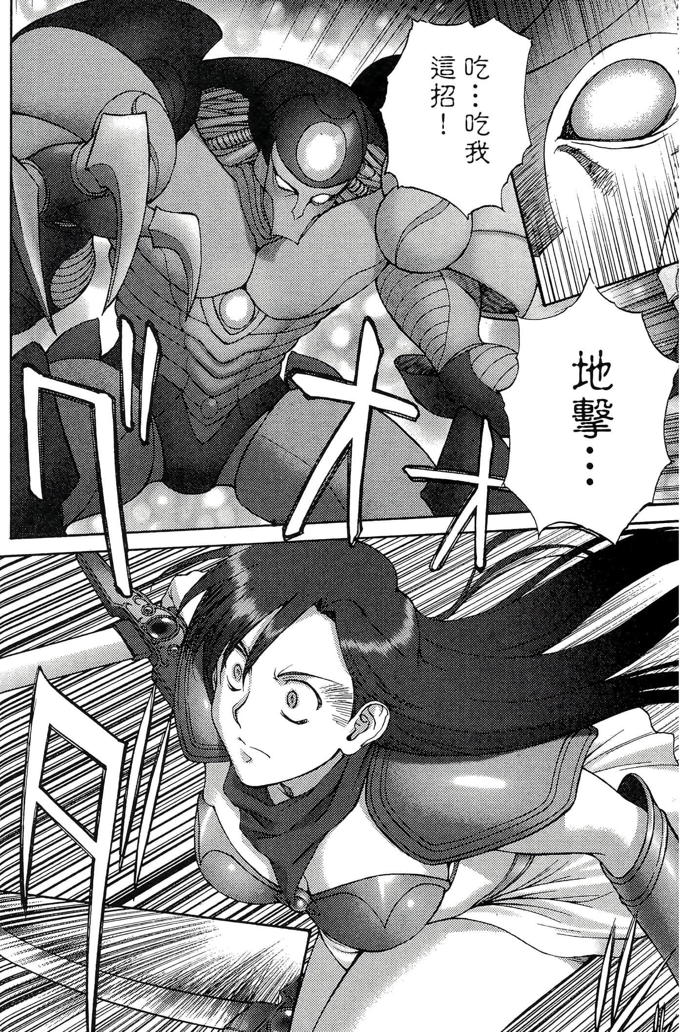 第 37 页