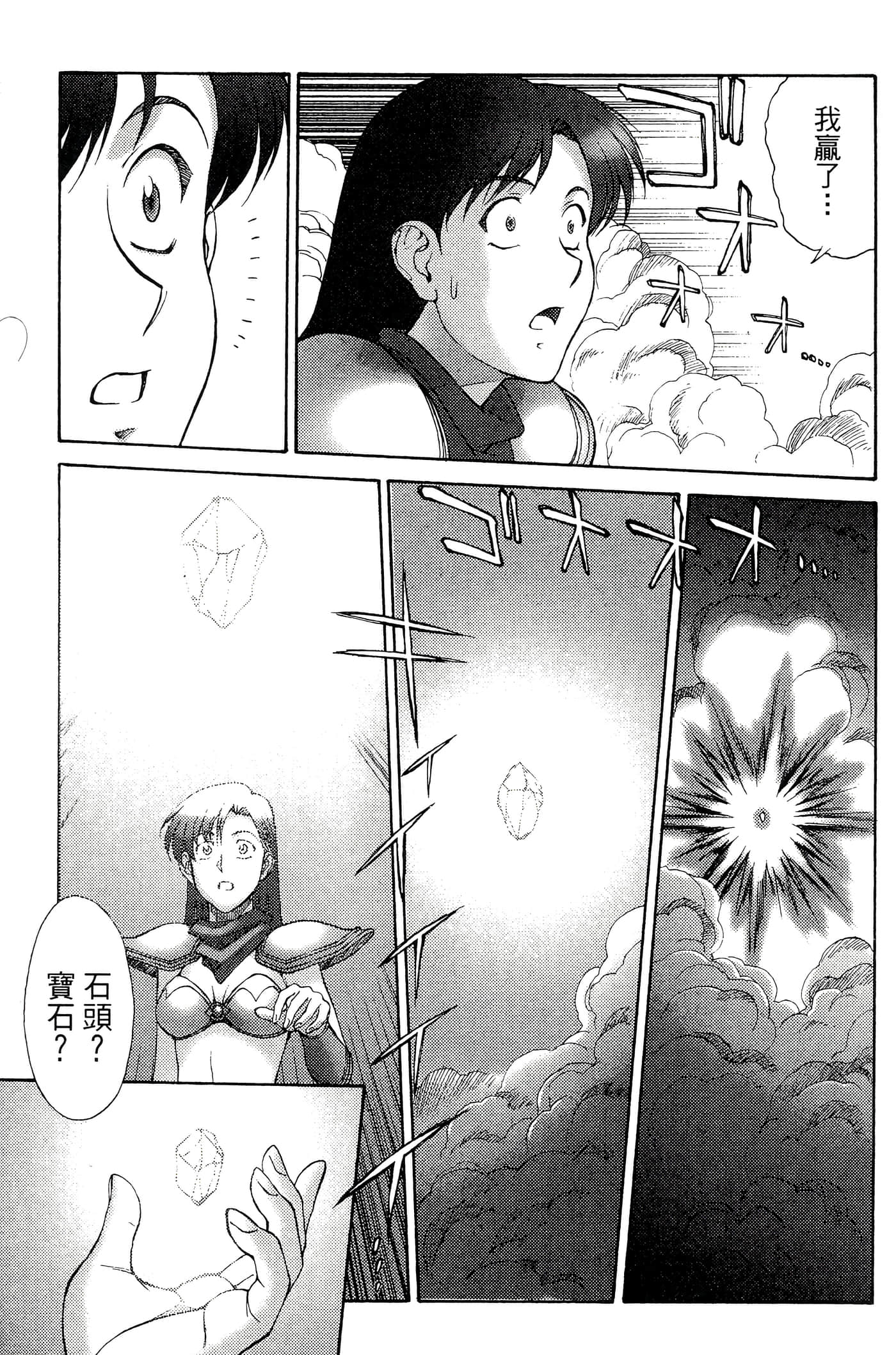 第 40 页