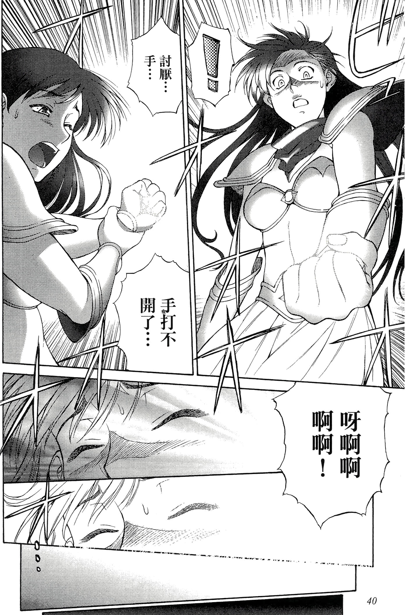第 41 页
