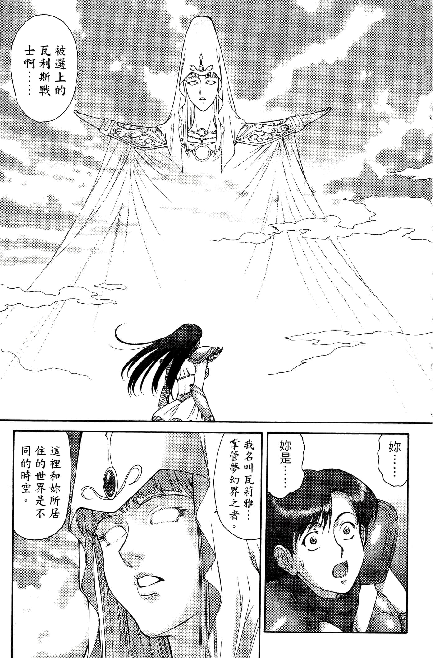 第 46 页