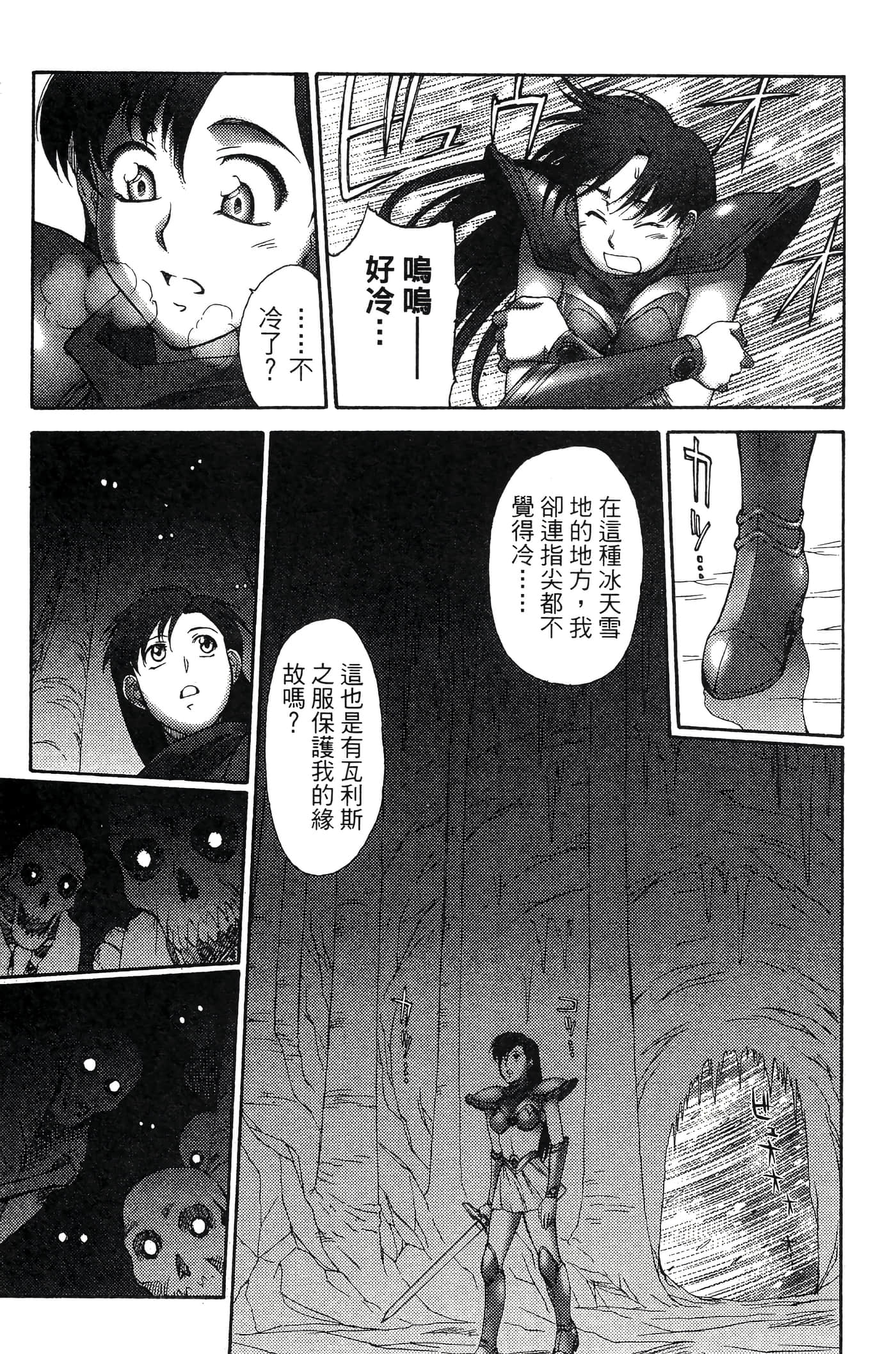 第 52 页