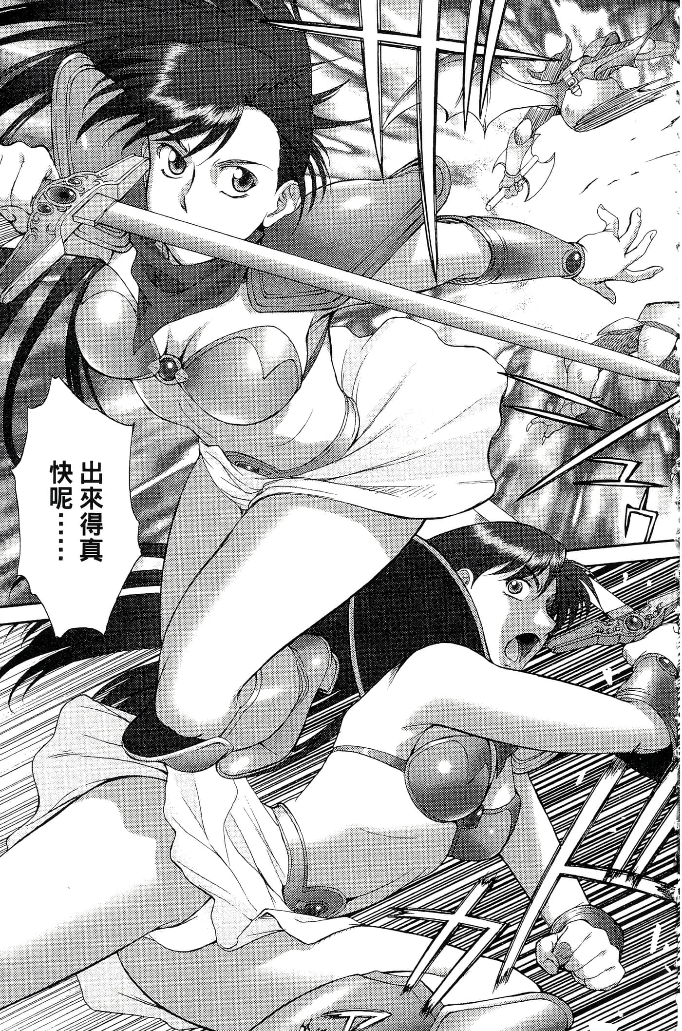 第 54 页