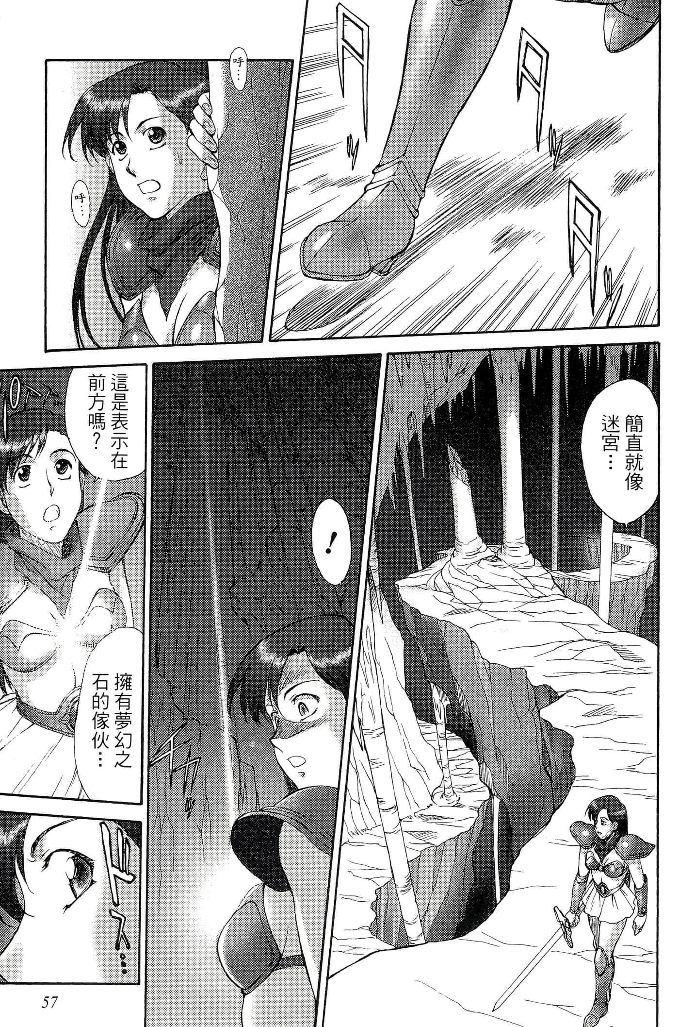 第 58 页