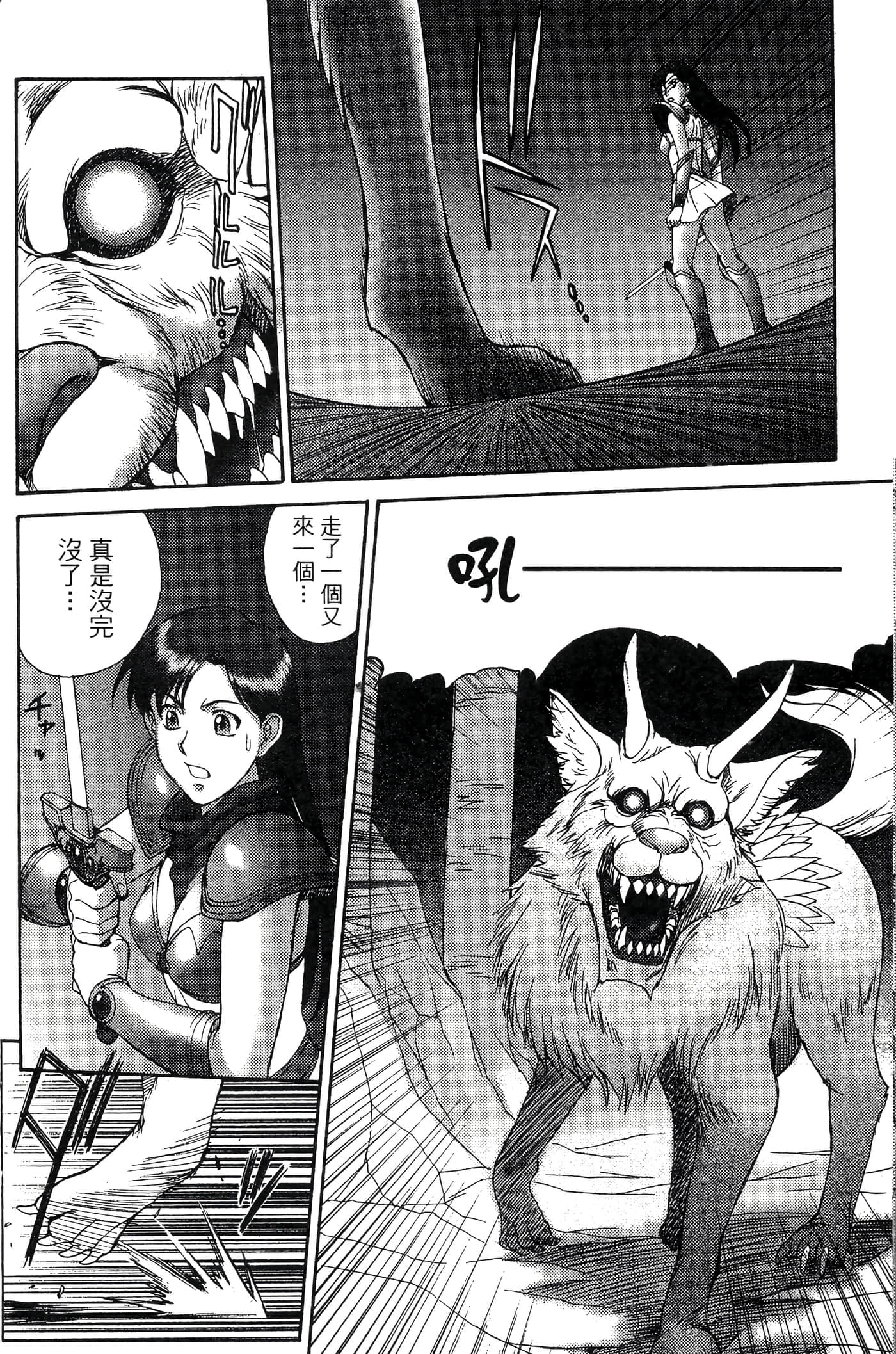 第 59 页
