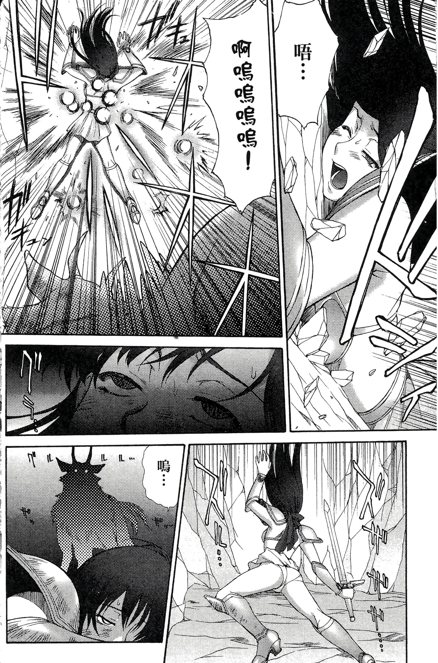 第 67 页