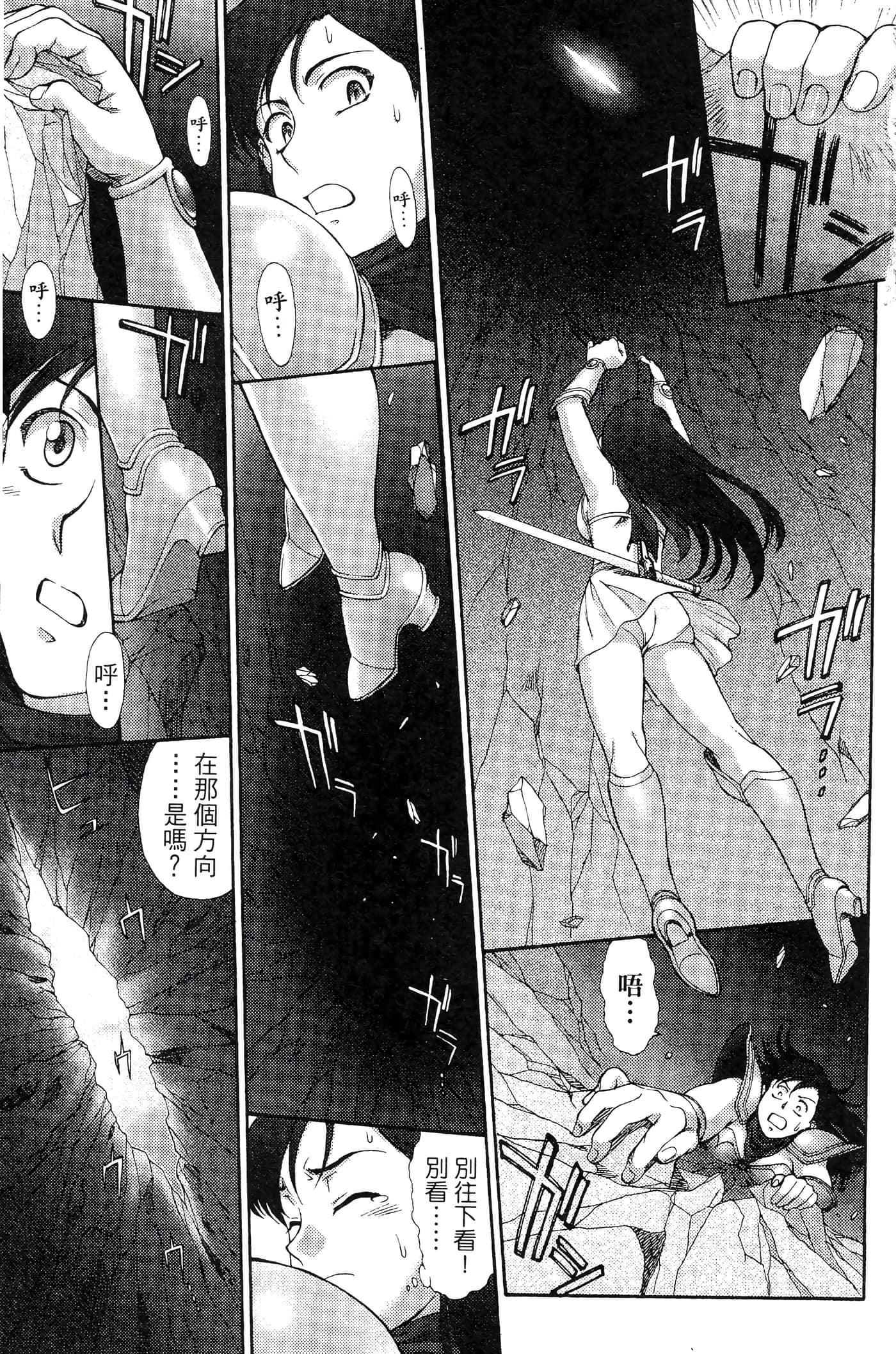 第 72 页