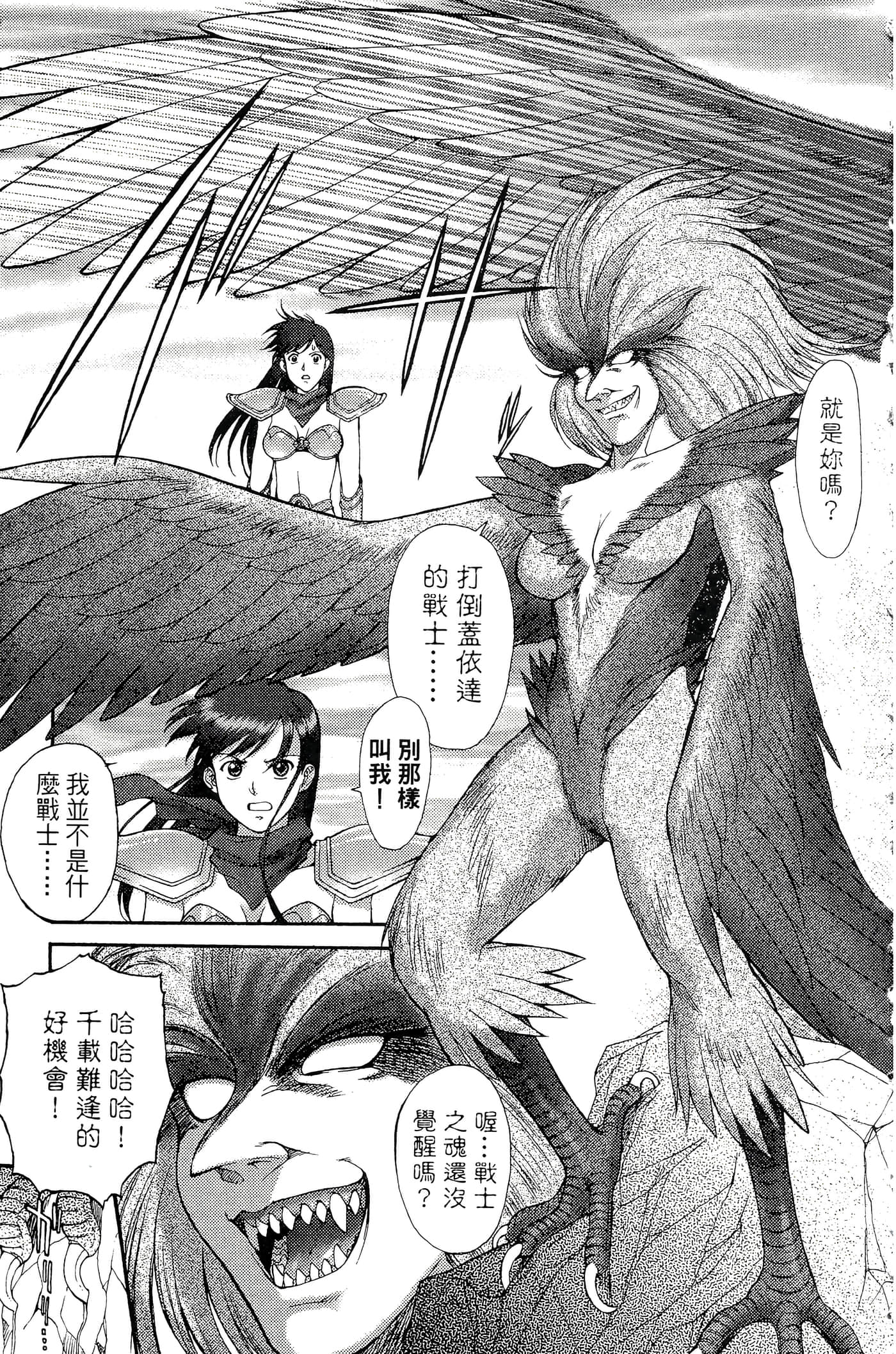 第 74 页