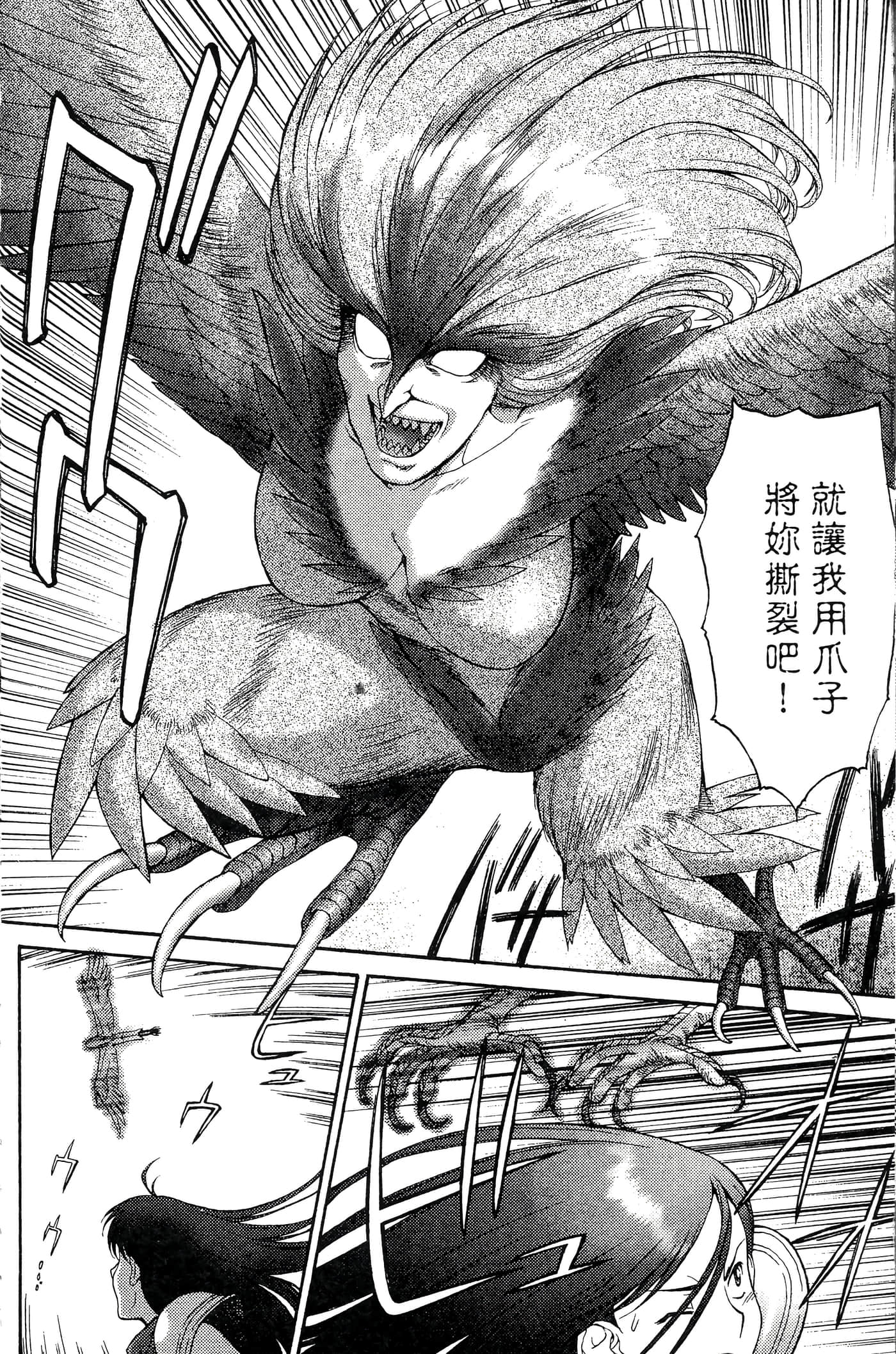 第 75 页