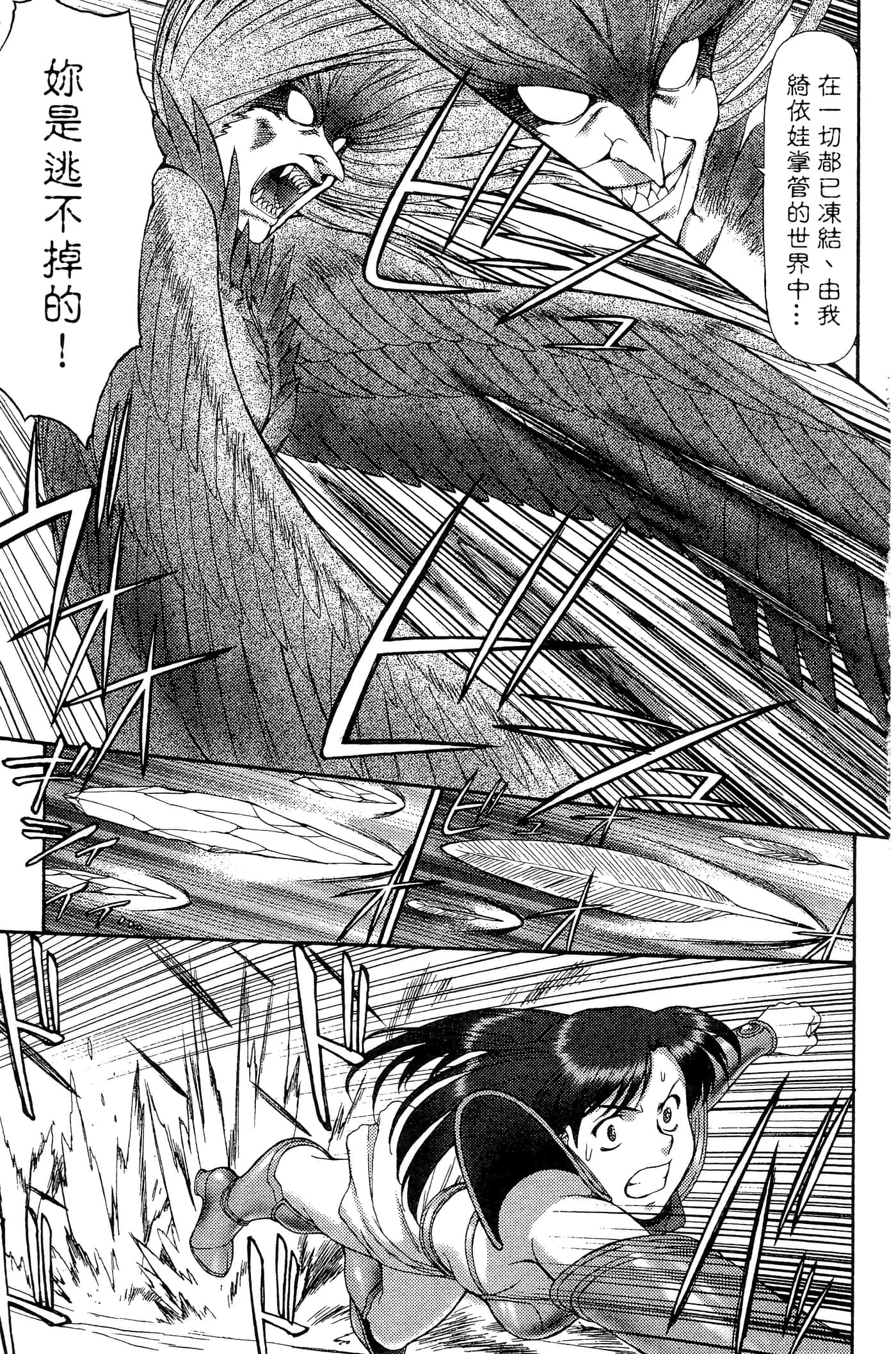 第 76 页